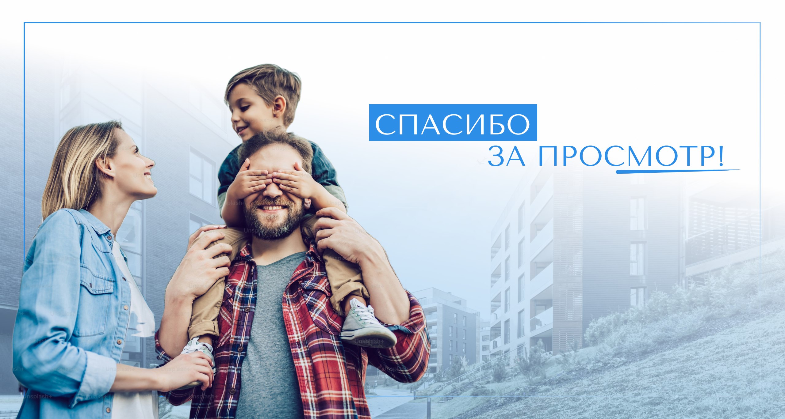 The landing page for the housing complex — Изображение №4 — Интерфейсы на Dprofile