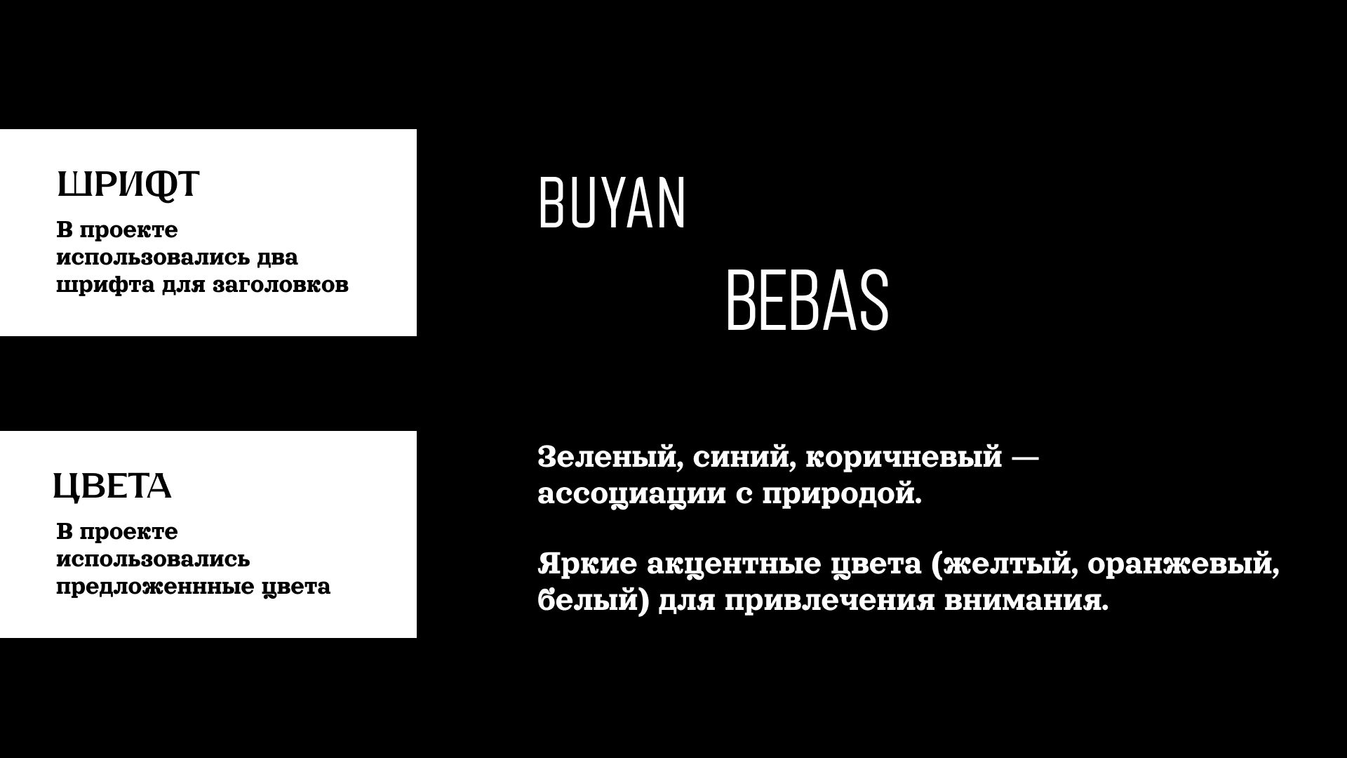 Постеры на тему "Сохранение природы" — Изображение №9 — Графика, Маркетинг на Dprofile