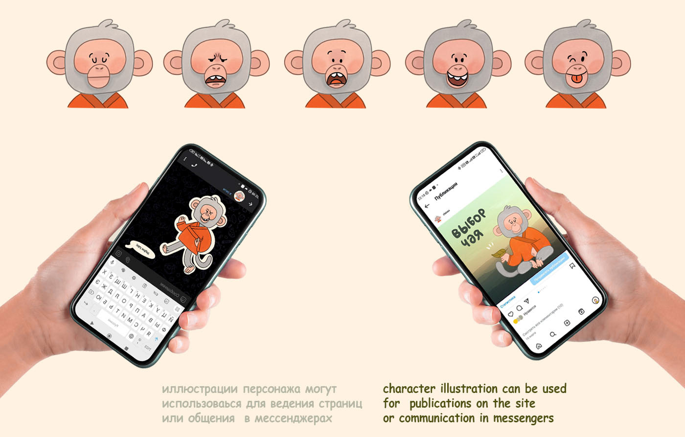 Tea Workshop Mascot. Packaging Design & Characters — Изображение №11 — Брендинг, Иллюстрация на Dprofile