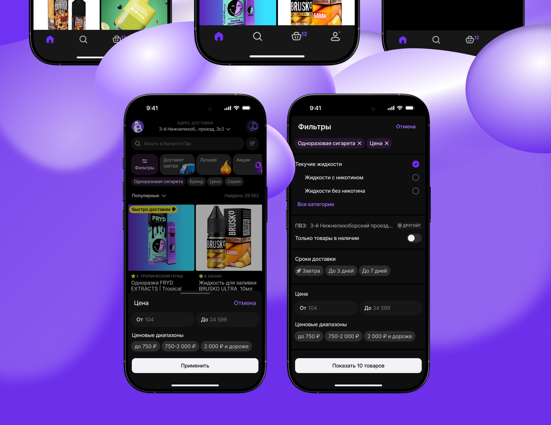 Выпусти пар — Изображение №4 — Интерфейсы, Брендинг на Dprofile