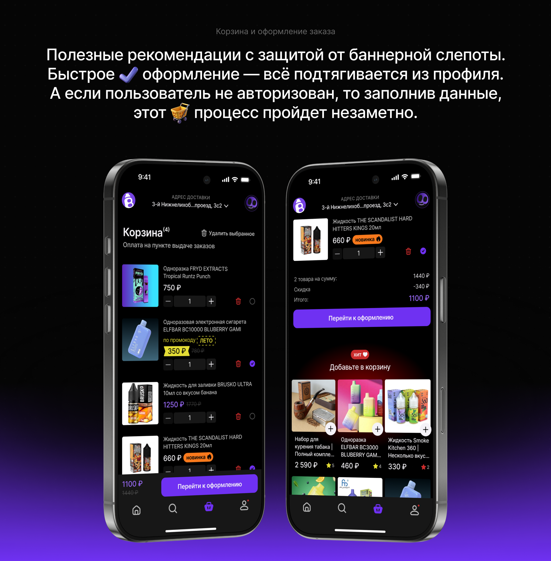Выпусти пар — Изображение №19 — Интерфейсы, Брендинг на Dprofile