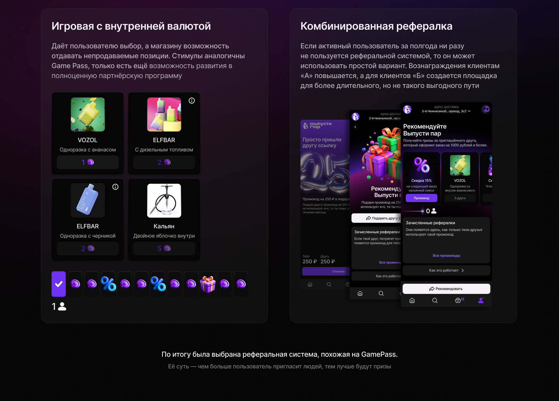 Выпусти пар — Изображение №24 — Интерфейсы, Брендинг на Dprofile