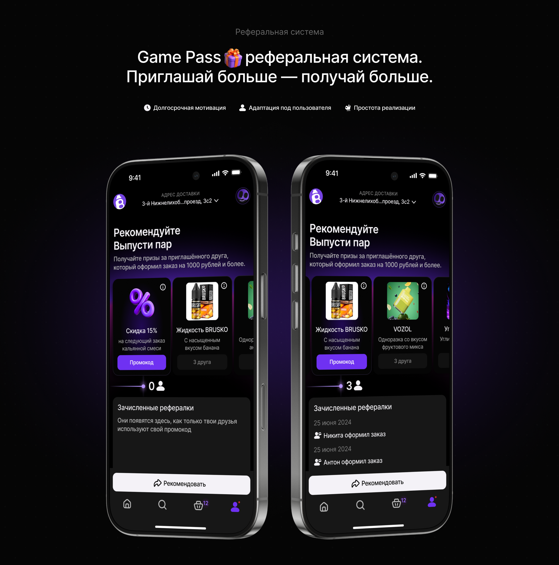 Выпусти пар — Изображение №22 — Интерфейсы, Брендинг на Dprofile