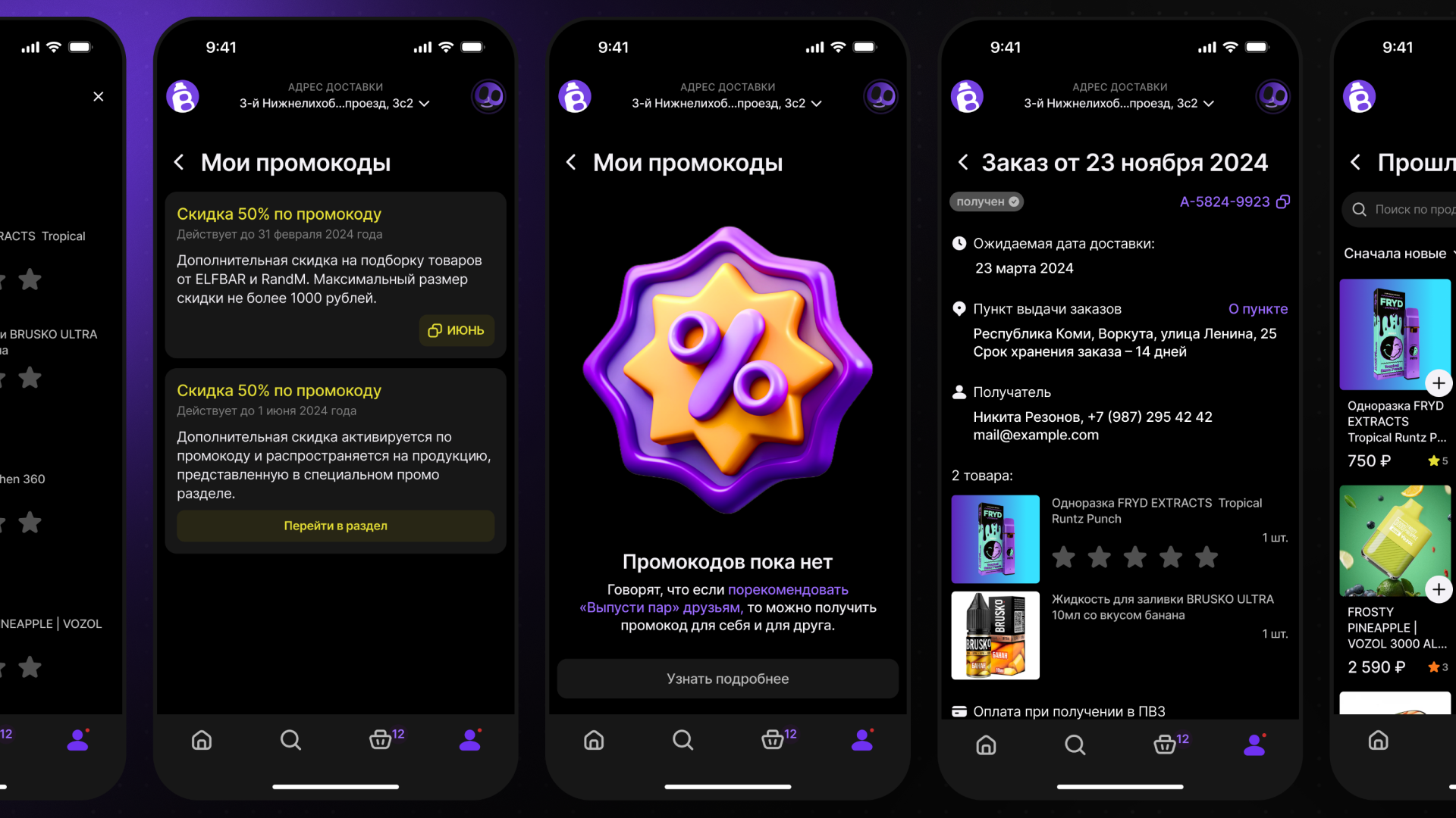 Выпусти пар — Изображение №17 — Интерфейсы, Брендинг на Dprofile