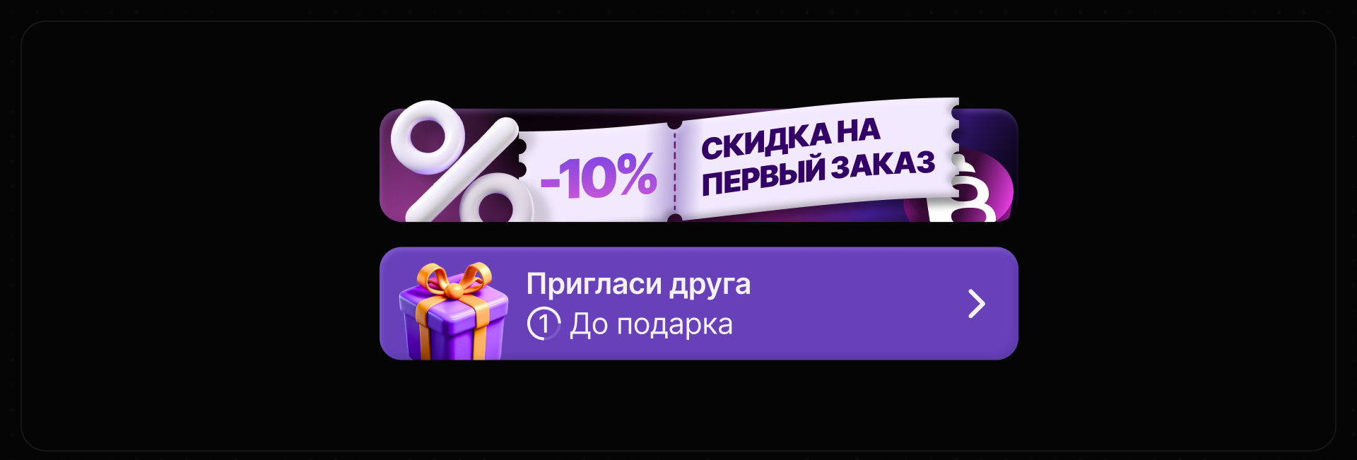 Выпусти пар — Изображение №6 — Интерфейсы, Брендинг на Dprofile