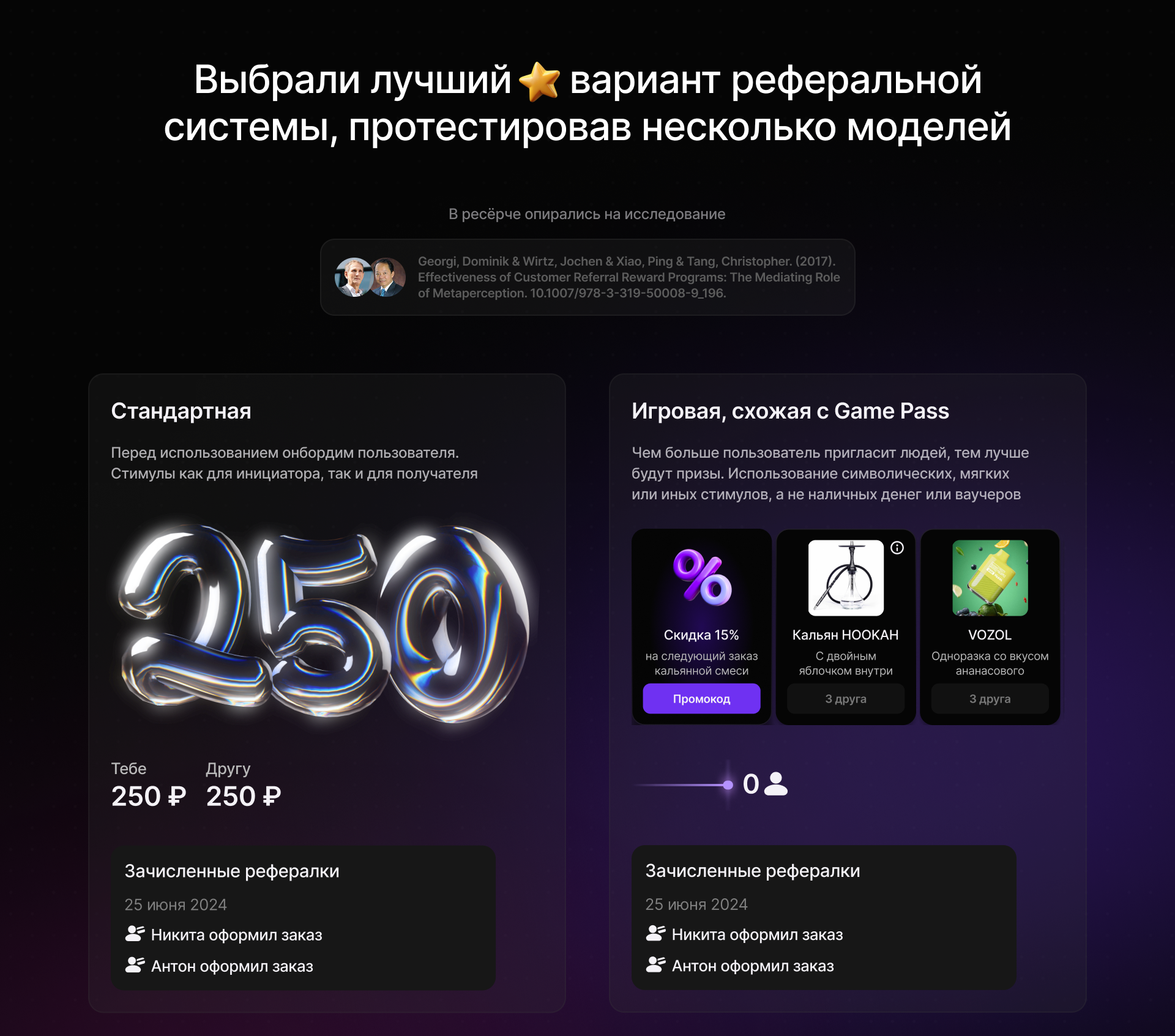 Выпусти пар — Изображение №23 — Интерфейсы, Брендинг на Dprofile