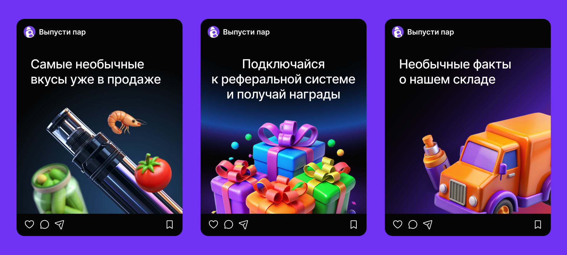 Выпусти пар — Изображение №21 — Интерфейсы, Брендинг на Dprofile