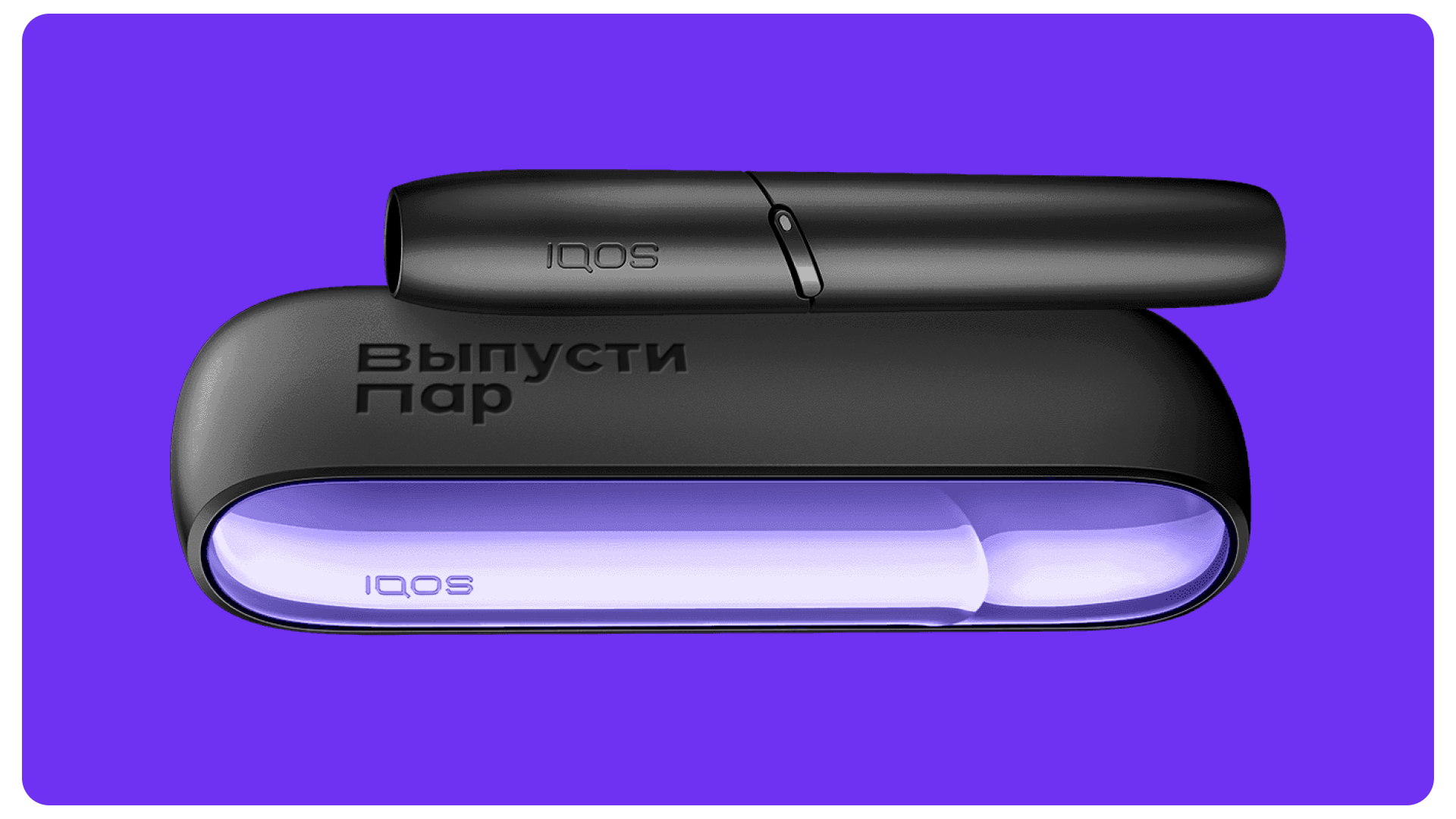 Выпусти пар — Изображение №13 — Интерфейсы, Брендинг на Dprofile