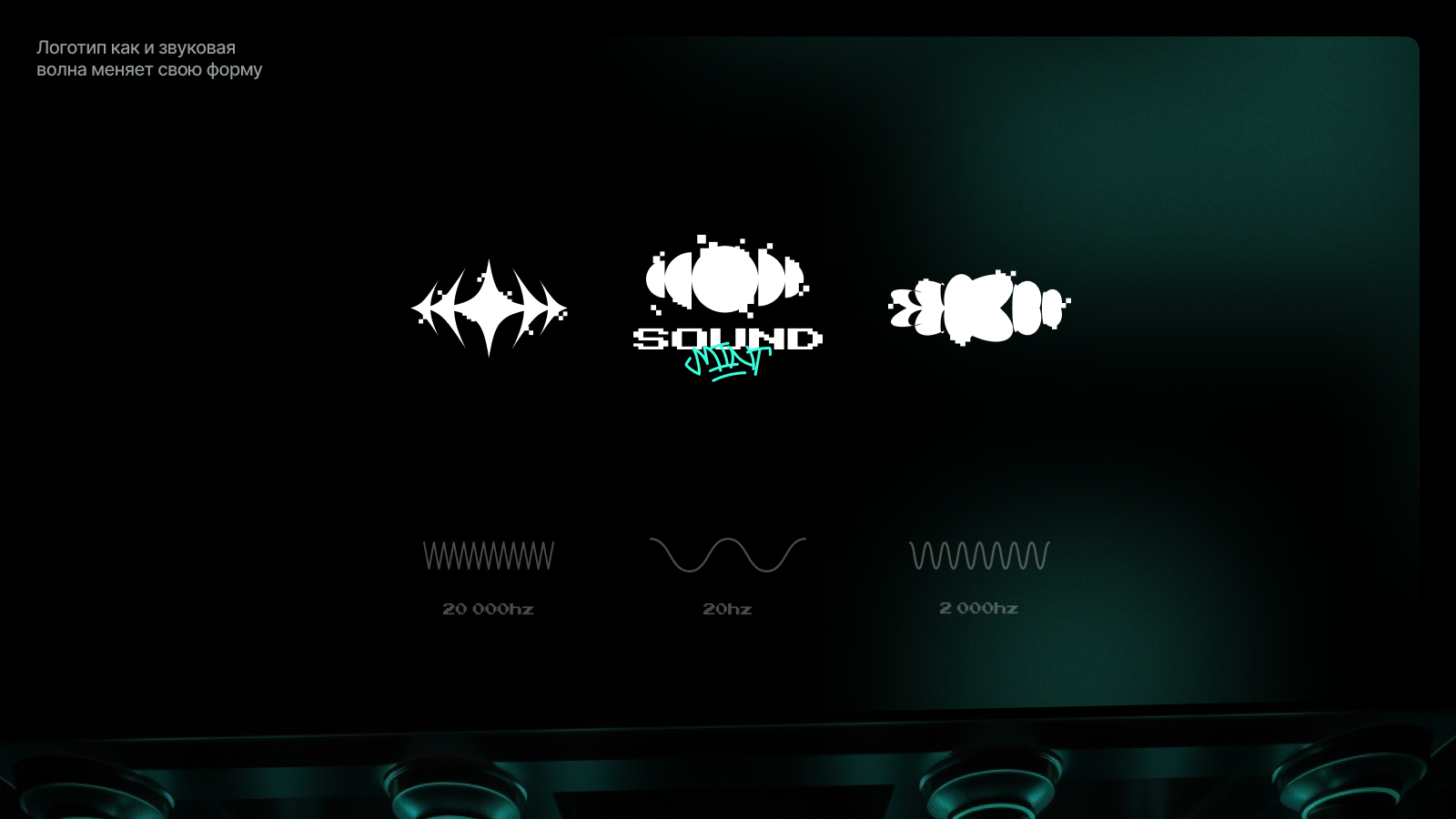 SoundMint — Изображение №4 — Брендинг, Графика на Dprofile