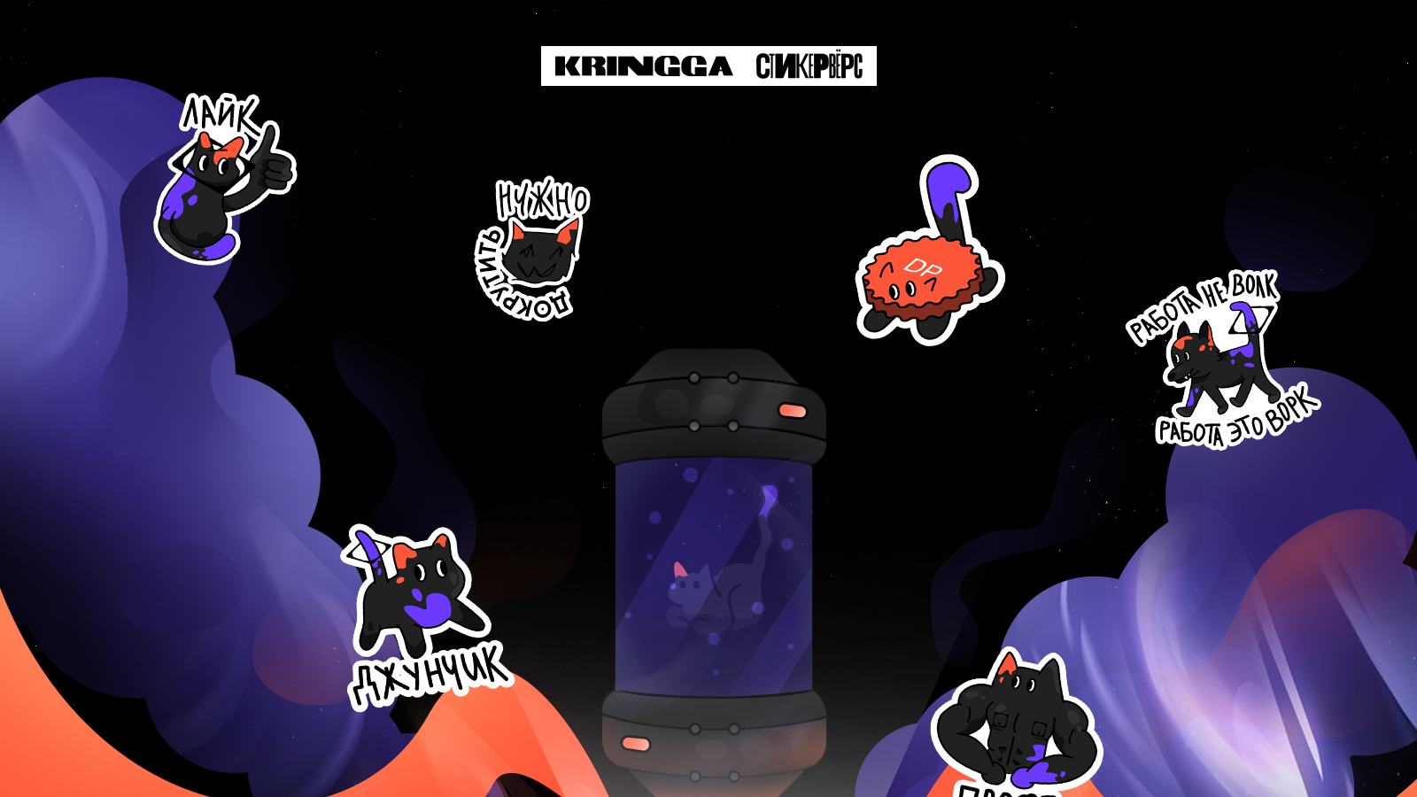 DproCat — Изображение №3 — Иллюстрация, Графика на Dprofile