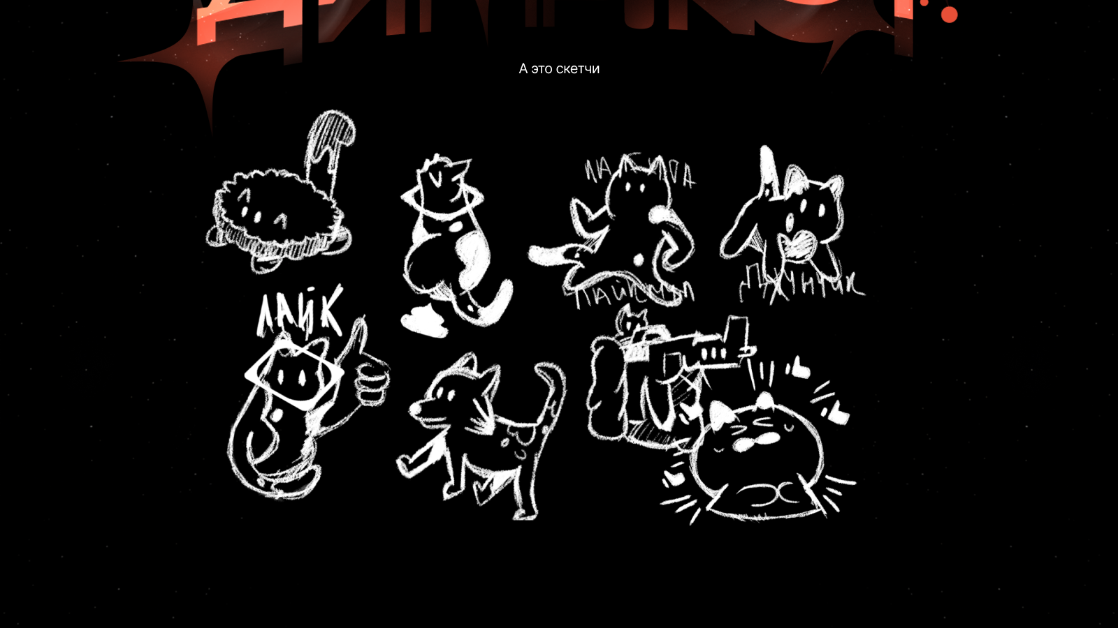 DproCat — Изображение №6 — Иллюстрация, Графика на Dprofile