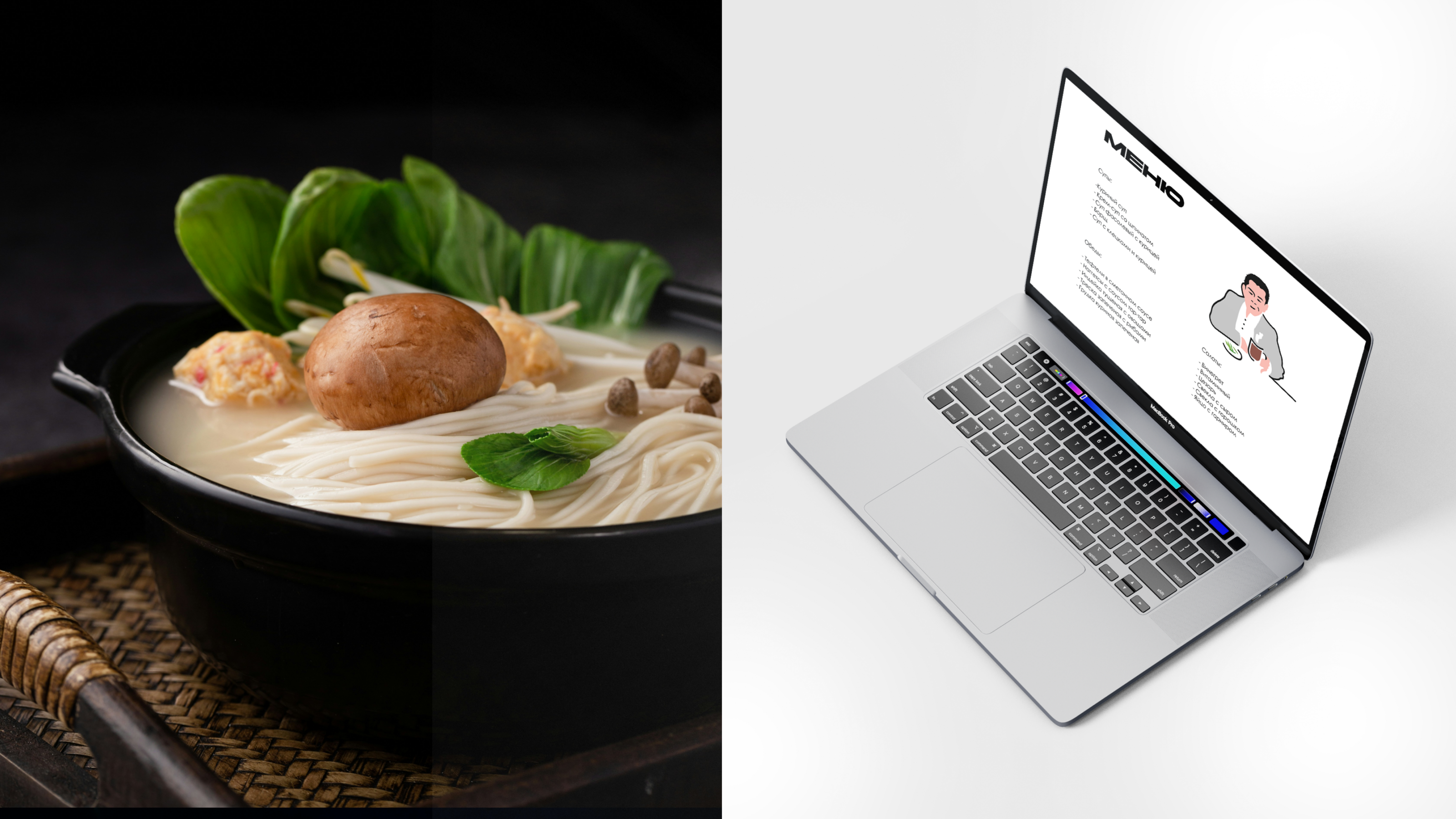 Дизайн веб-сайта кафе | Cafe website design — Изображение №3 — Интерфейсы, Маркетинг на Dprofile