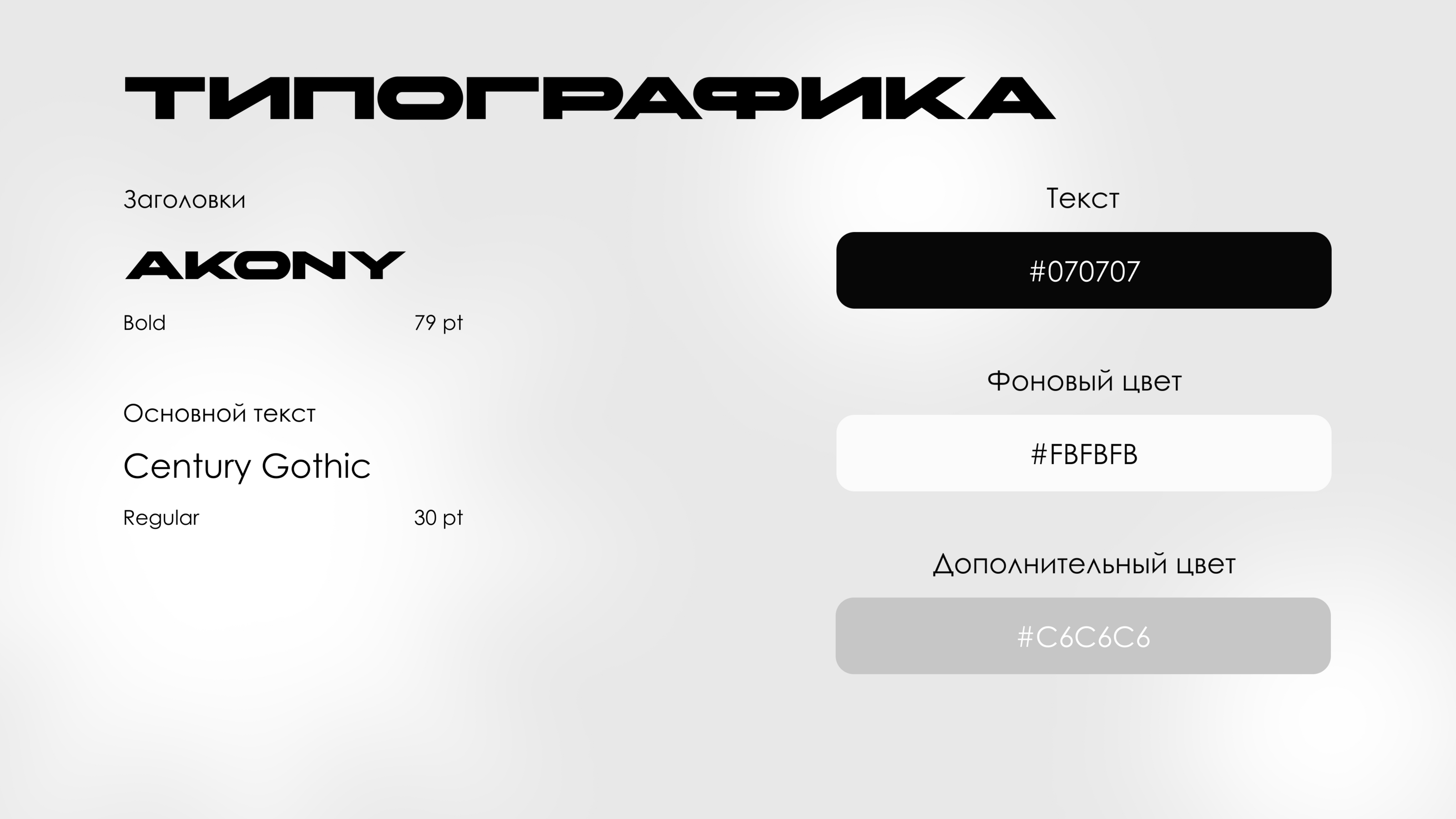 Дизайн веб-сайта кафе | Cafe website design — Изображение №4 — Интерфейсы, Маркетинг на Dprofile