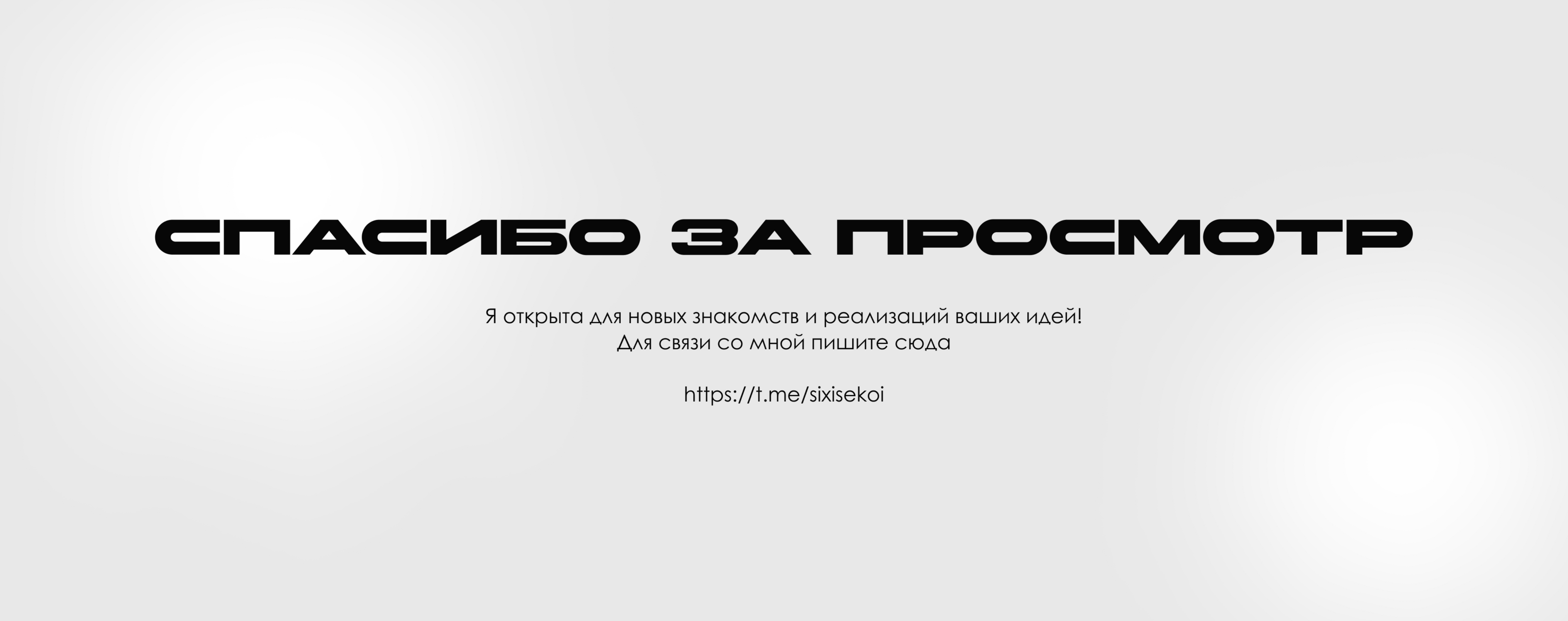 Дизайн веб-сайта кафе | Cafe website design — Изображение №8 — Интерфейсы, Маркетинг на Dprofile