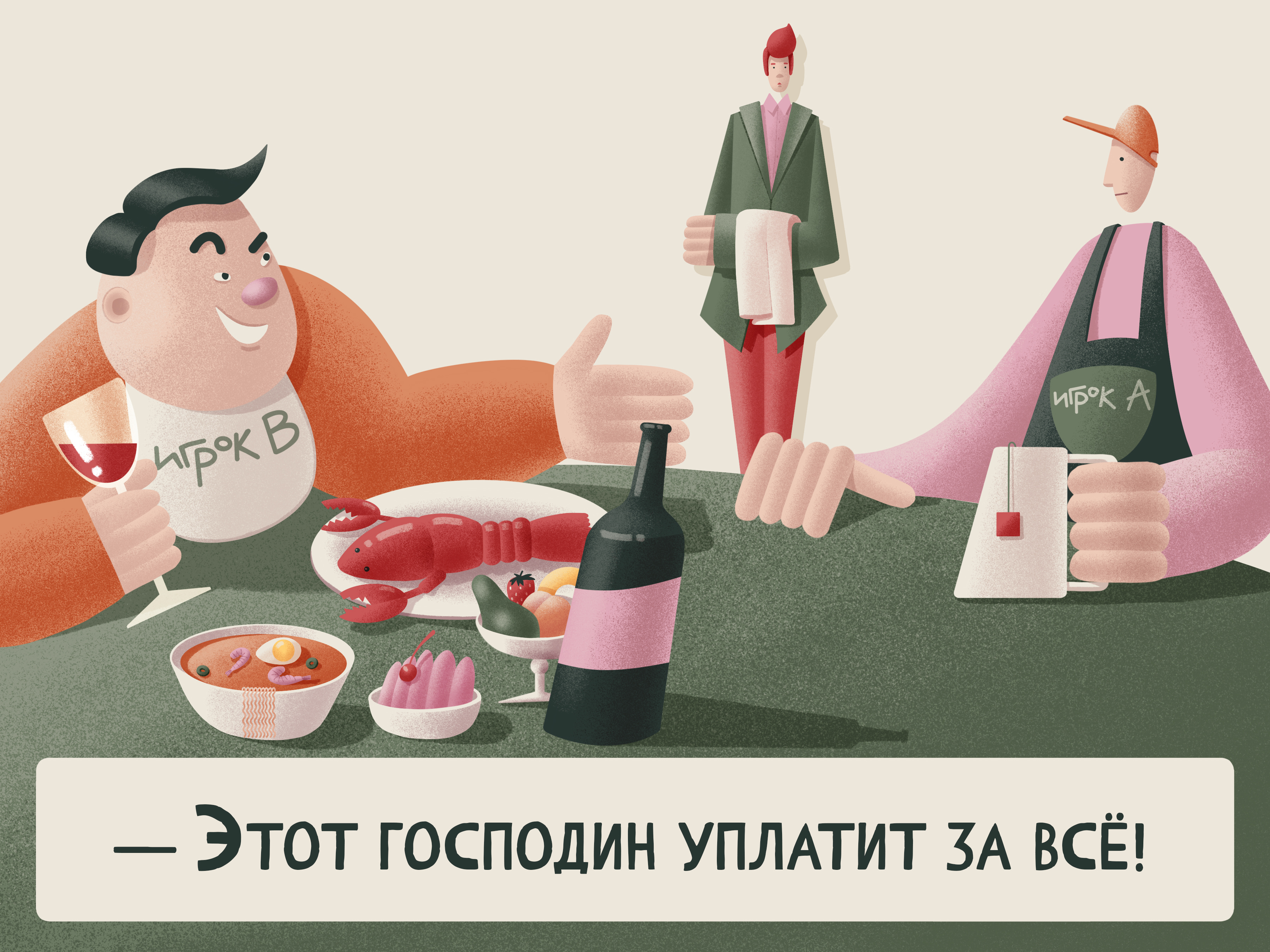 Иллюстрации для образовательного маркетплейса Edutoria — Изображение №4 — Интерфейсы, Иллюстрация на Dprofile