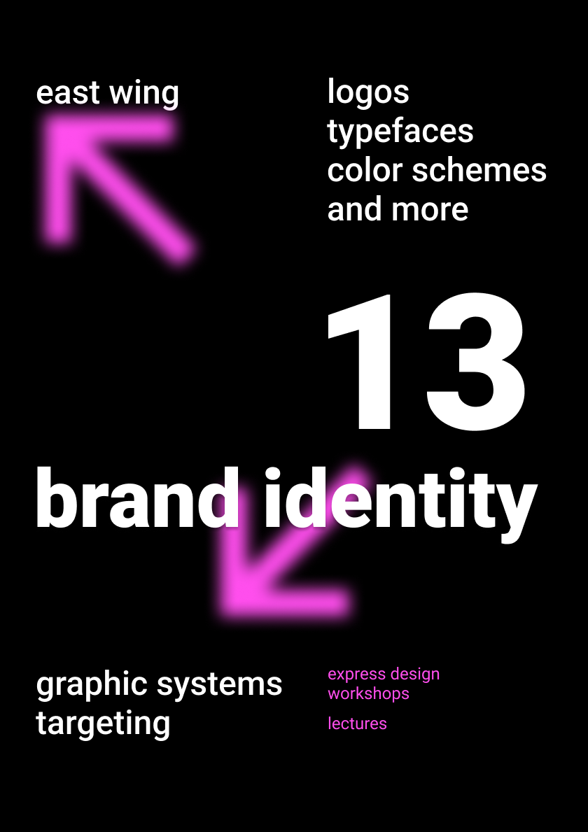 фестиваль blur — Изображение №4 — Графика на Dprofile