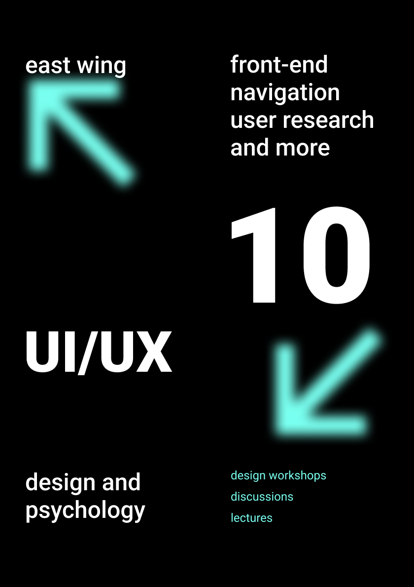 фестиваль blur — Изображение №5 — Графика на Dprofile
