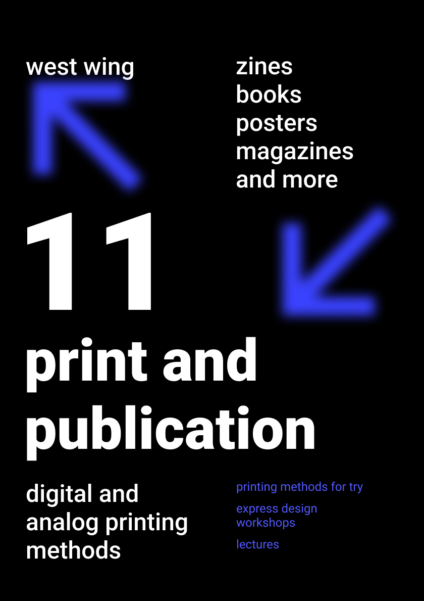 фестиваль blur — Изображение №6 — Графика на Dprofile