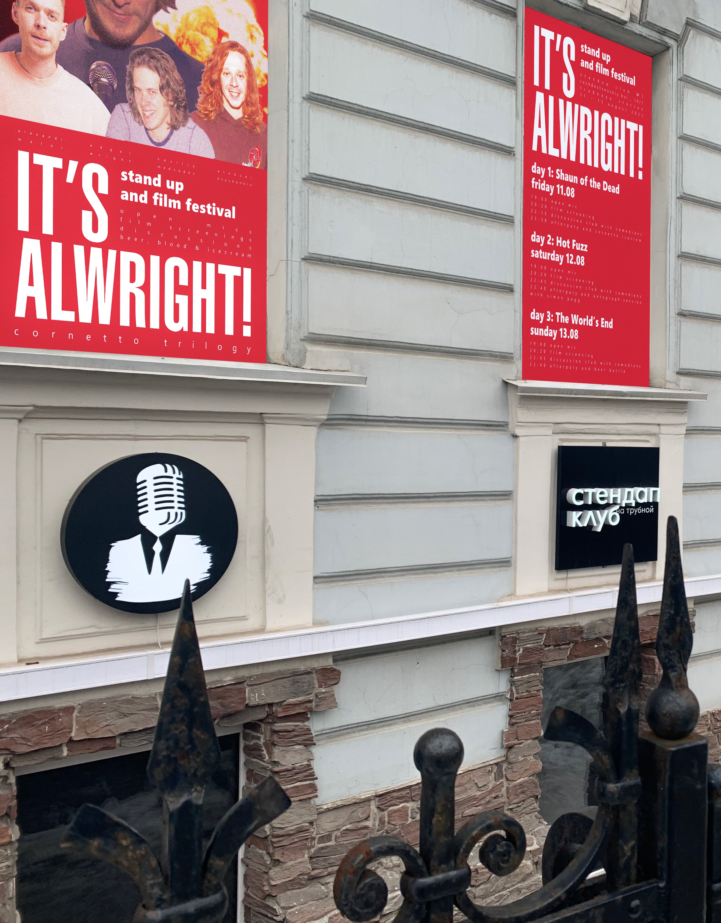 Кино-стендап фестиваль — Изображение №3 — Графика на Dprofile