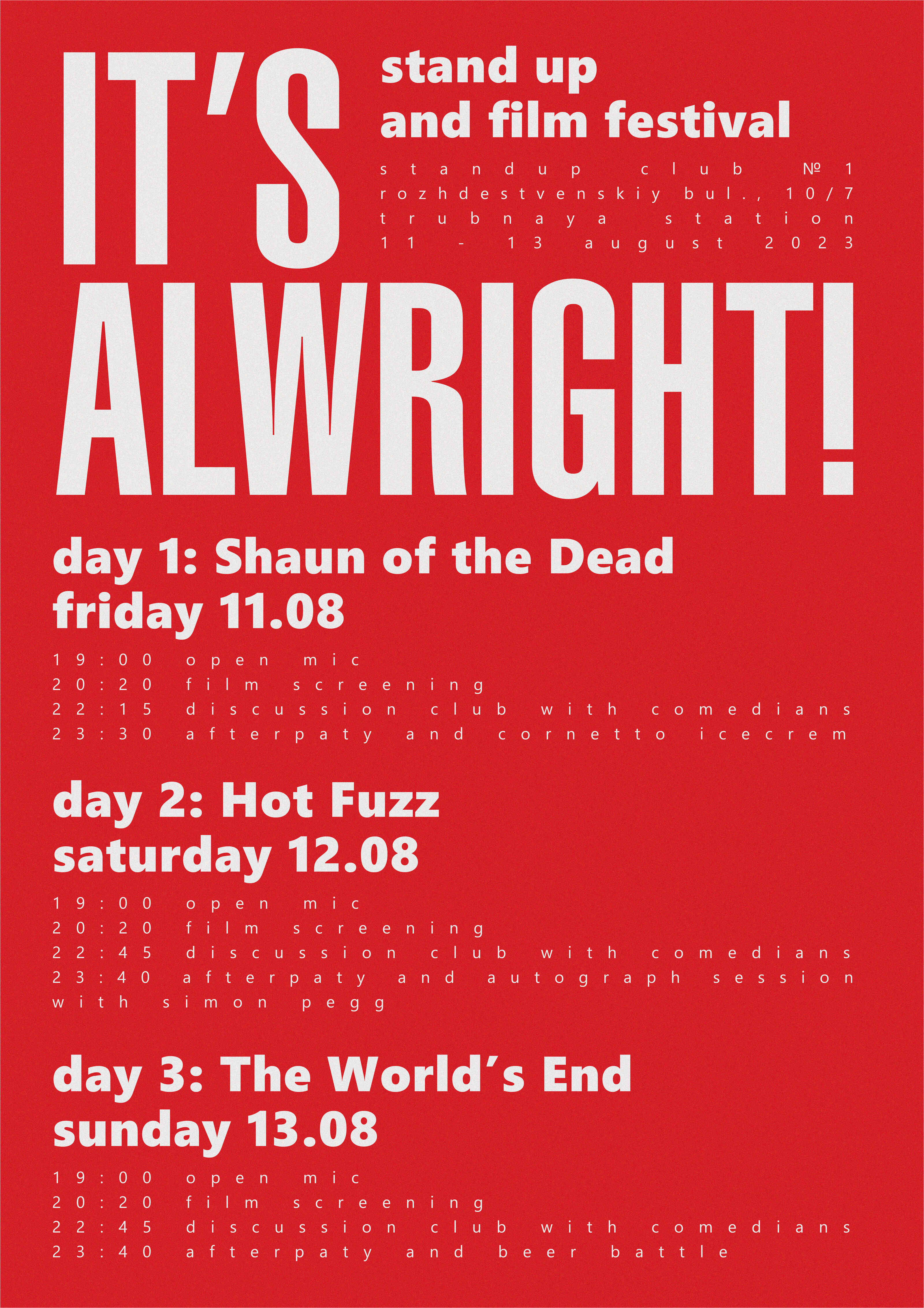 Кино-стендап фестиваль — Изображение №2 — Графика на Dprofile
