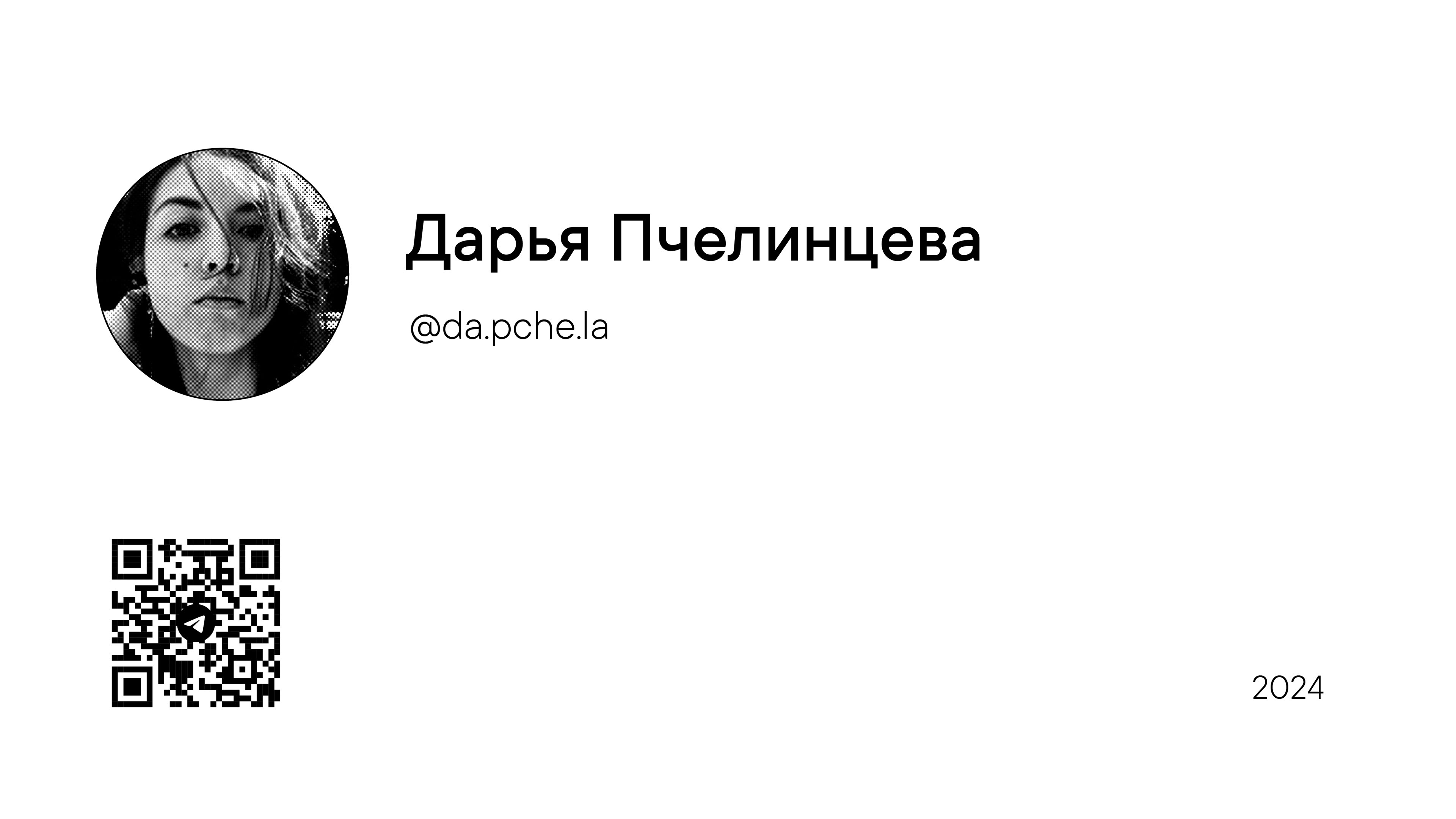 арсис медиа-проект о современной поэзии — Изображение №16 — Интерфейсы, Брендинг на Dprofile