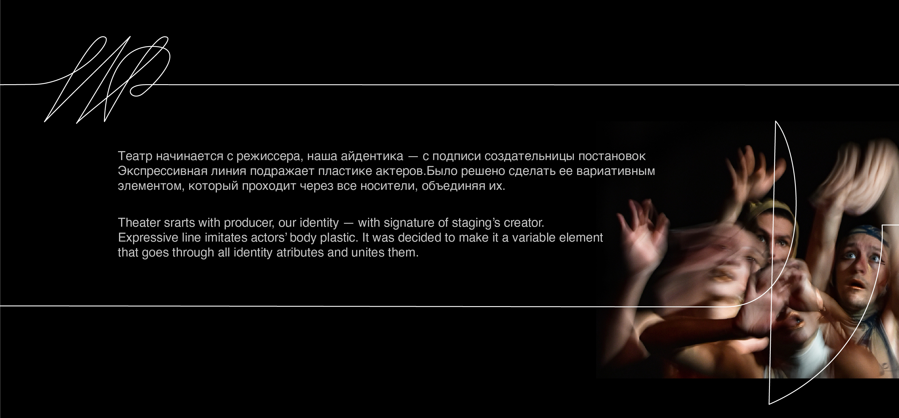 Inna Vaksenburg Dram — Изображение №4 — Брендинг, Графика на Dprofile