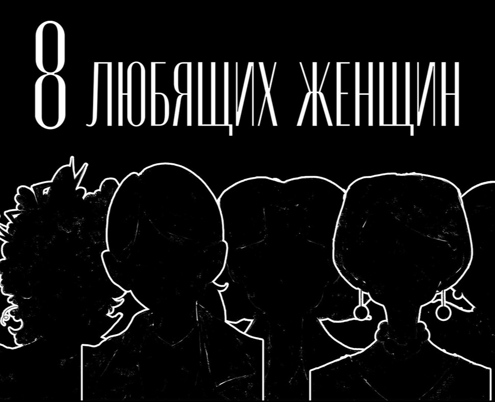 Серия иллюстраций к театральной постановке — Иллюстрация на Dprofile