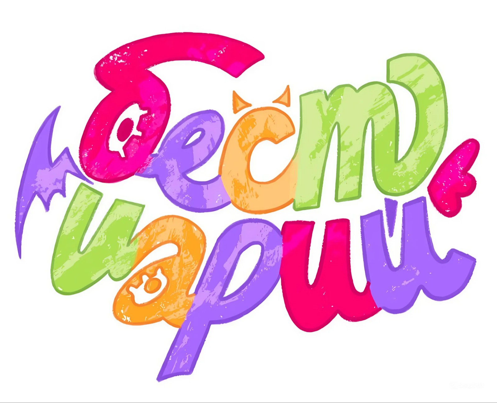 Словарь-бестиарий. Буквальный челлендж на Dprofile