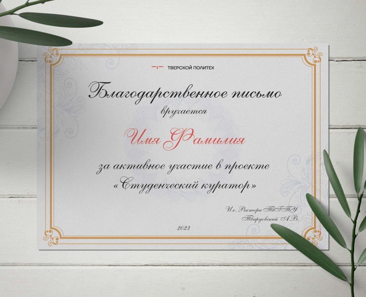 Дизайн благодарственных грамот — Графика на Dprofile