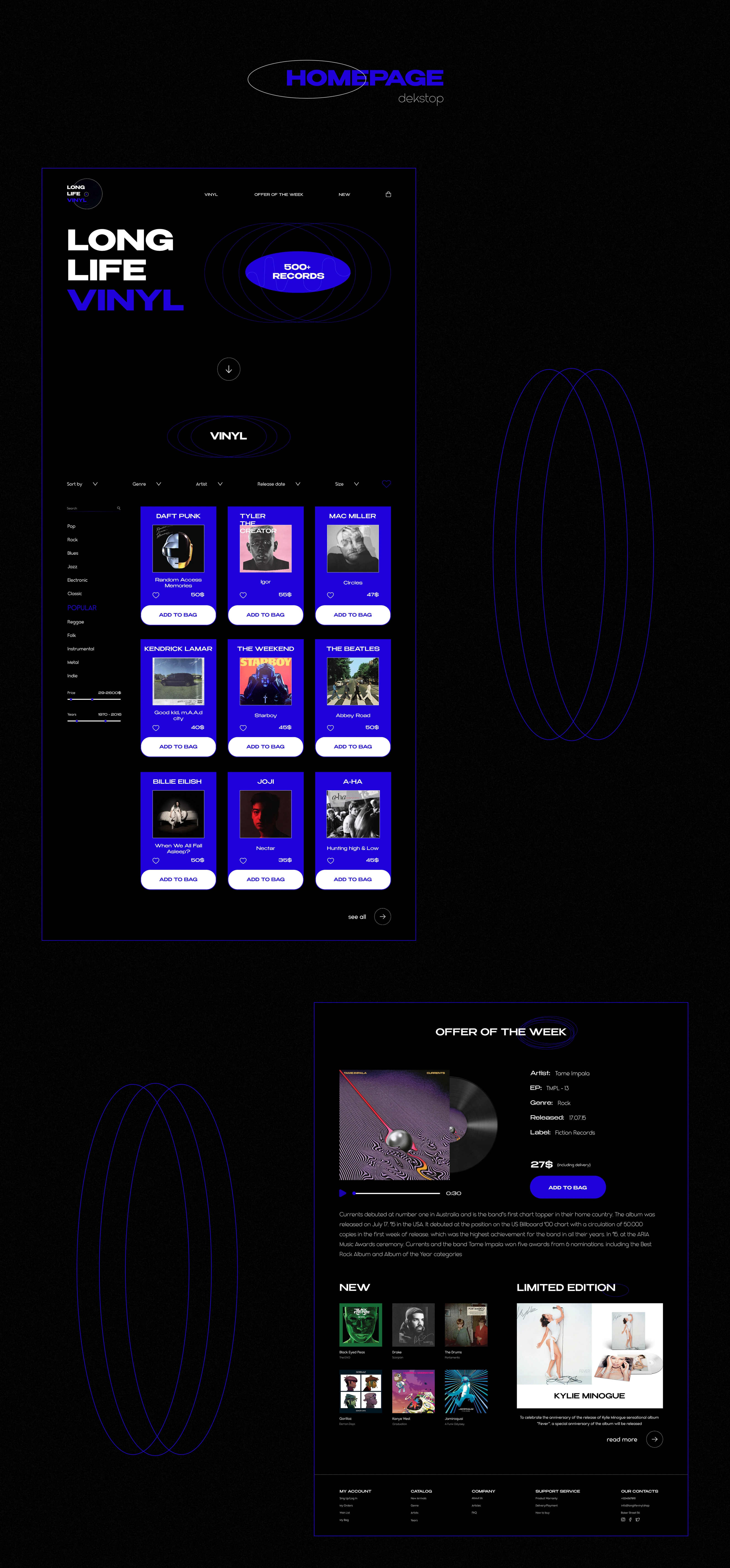 VYNIL STORE (online store) (2022) — Изображение №3 — Интерфейсы на Dprofile