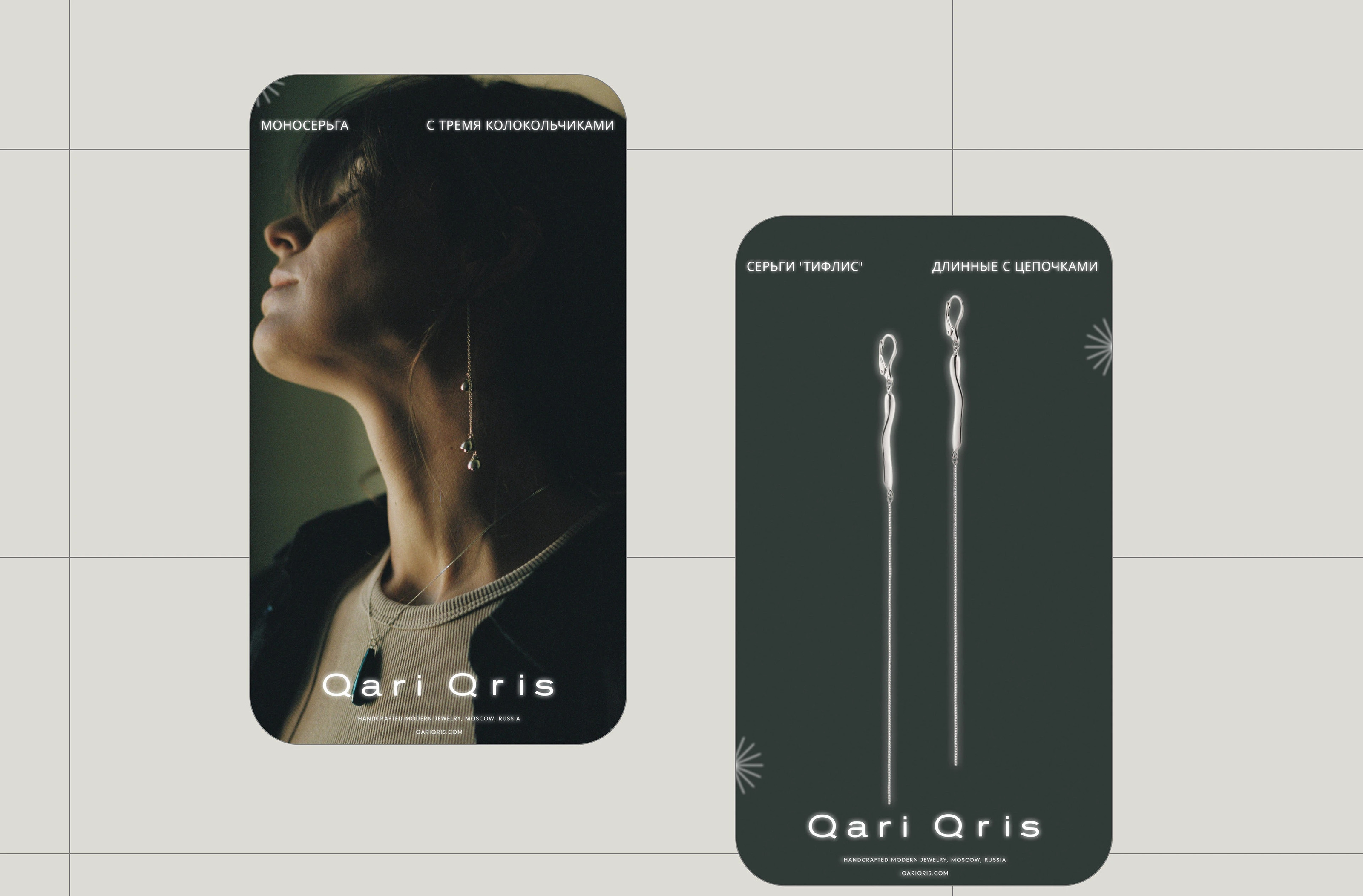 Design stories for jewelry brand (2023-2024) — Изображение №11 — Интерфейсы на Dprofile