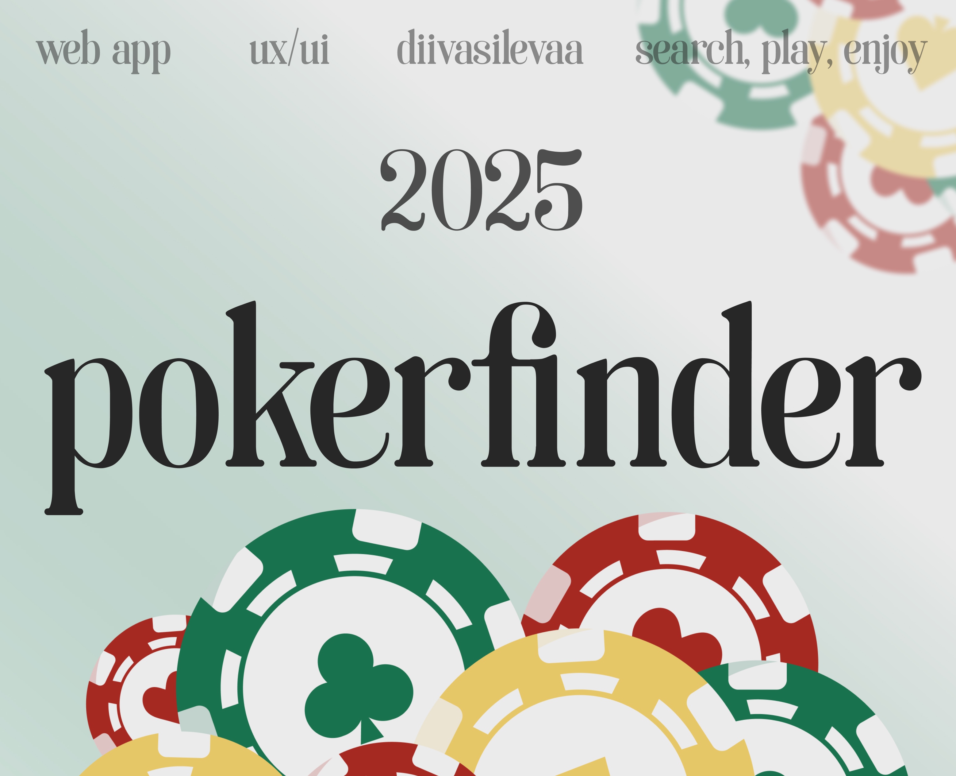 Web-app for PokerFinder (2025) на Dprofile