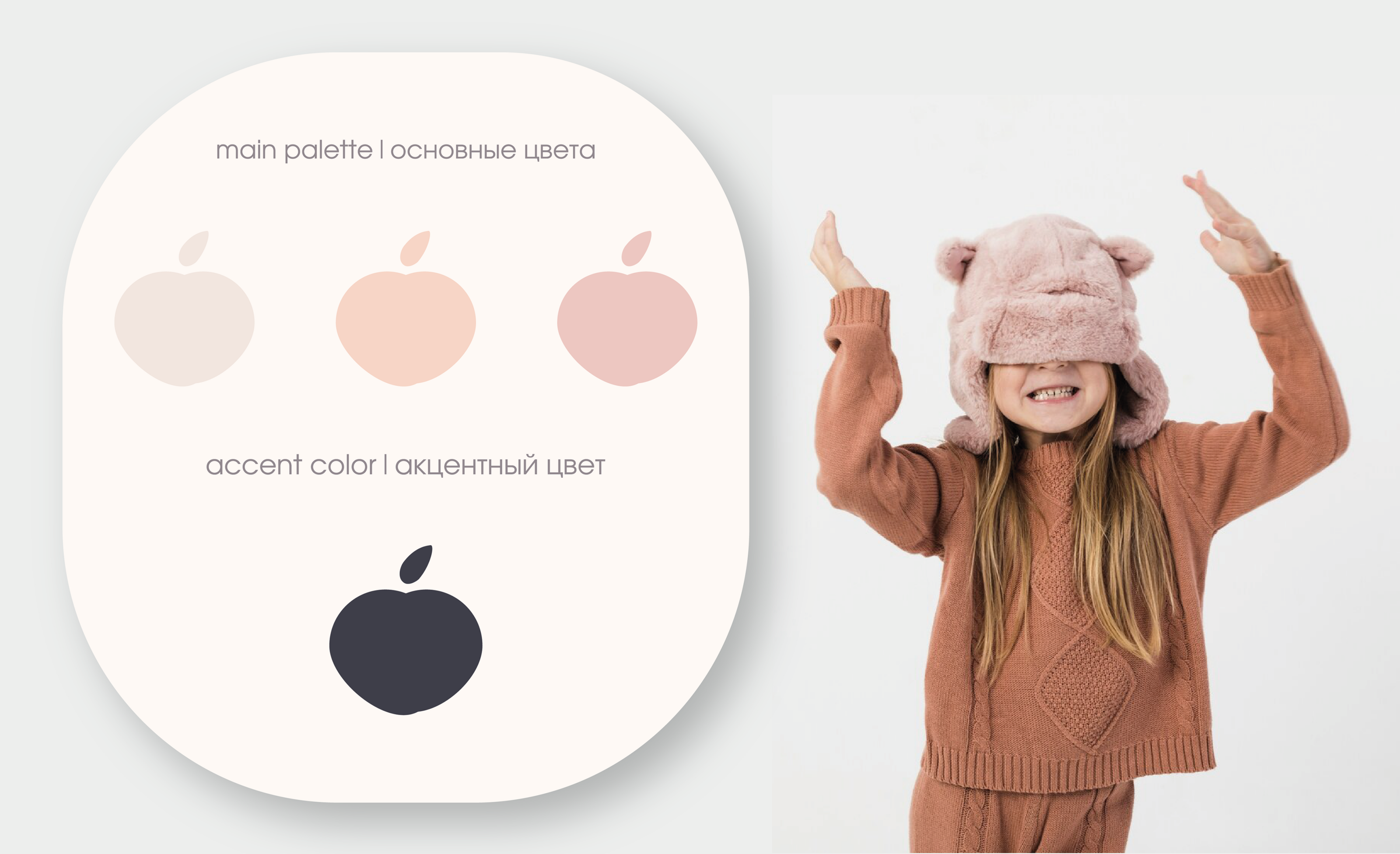 baby peach | identity for a children's clothing brand — Изображение №4 — Брендинг, Графика на Dprofile