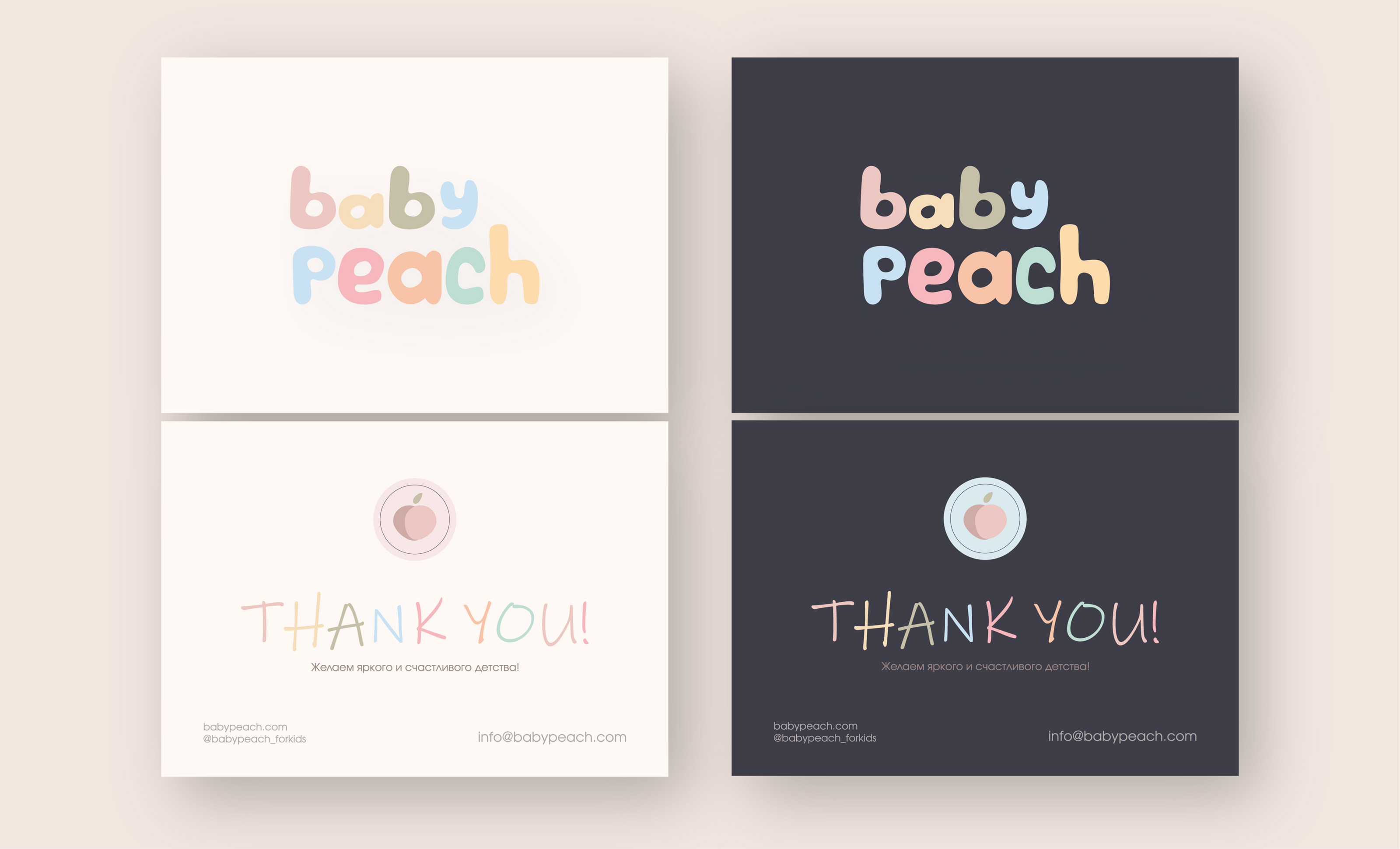 baby peach | identity for a children's clothing brand — Изображение №10 — Брендинг, Графика на Dprofile