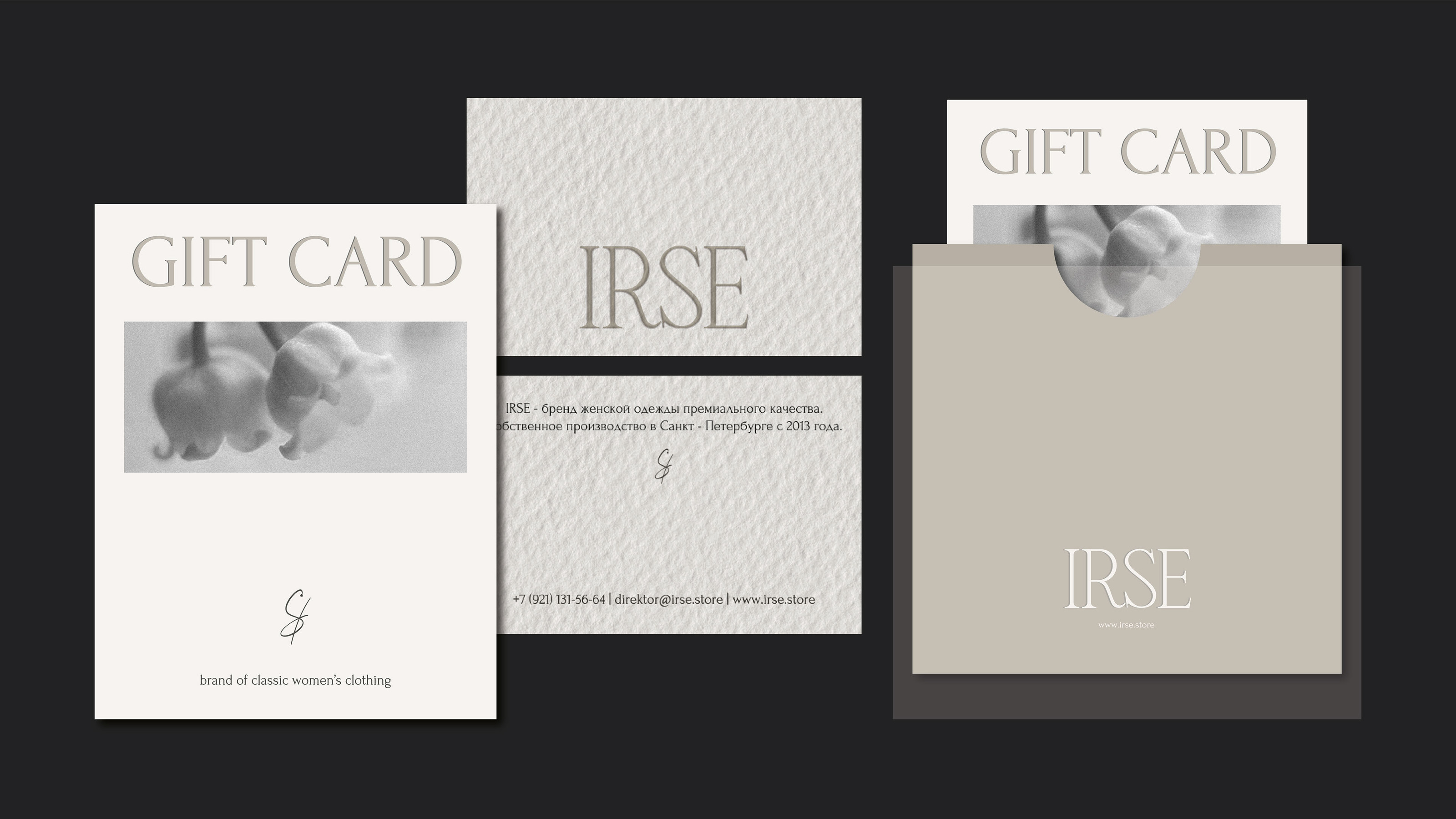 IRSE | women's clothing brand — Изображение №5 — Брендинг, Графика на Dprofile