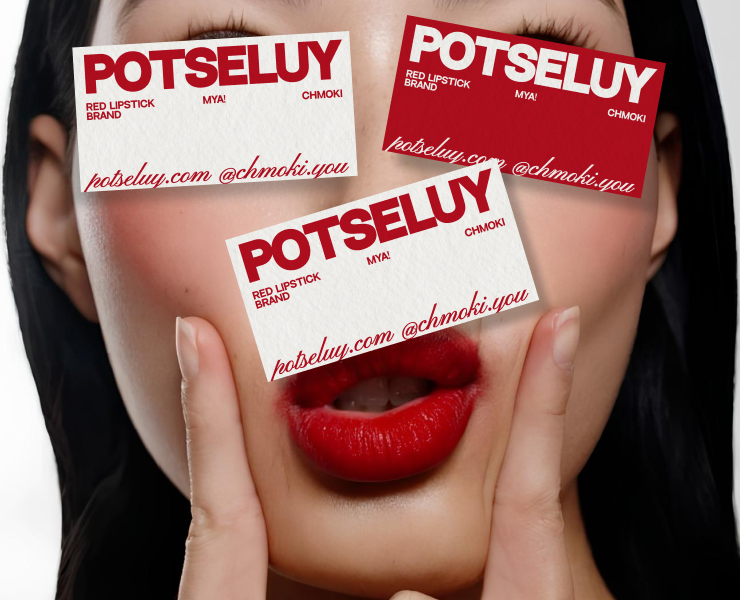 POTSELUY. RED LIPSTICK BRAND — Брендинг на Dprofile