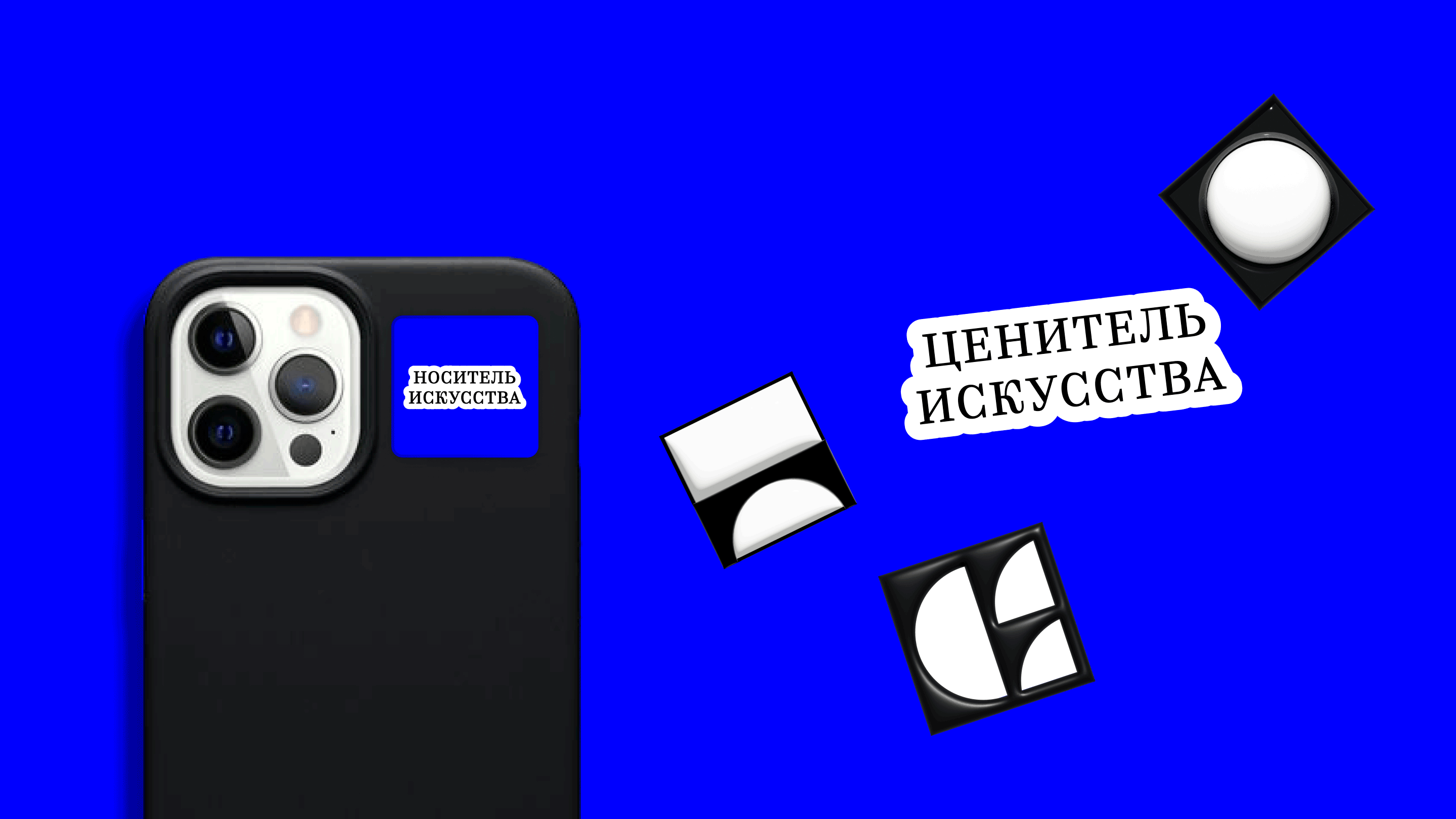 Ребрендинг фестиваля «Ночь искусств» — Изображение №4 — Брендинг на Dprofile