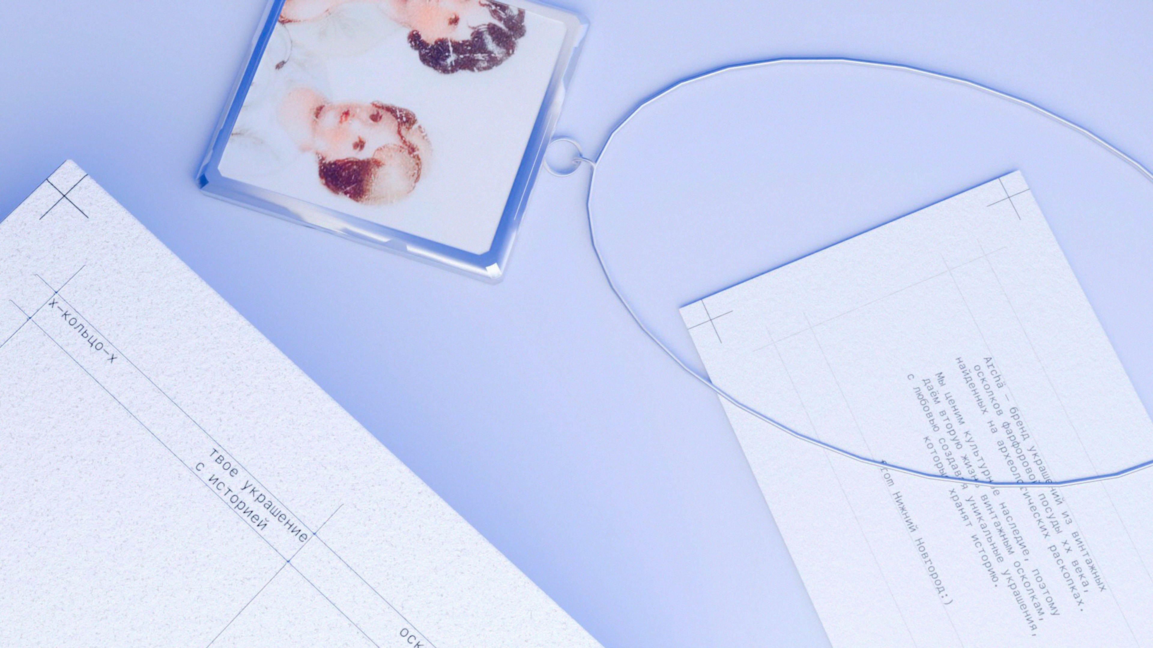 Бренд украшений «Archä» — Изображение №2 — Брендинг, 3D на Dprofile