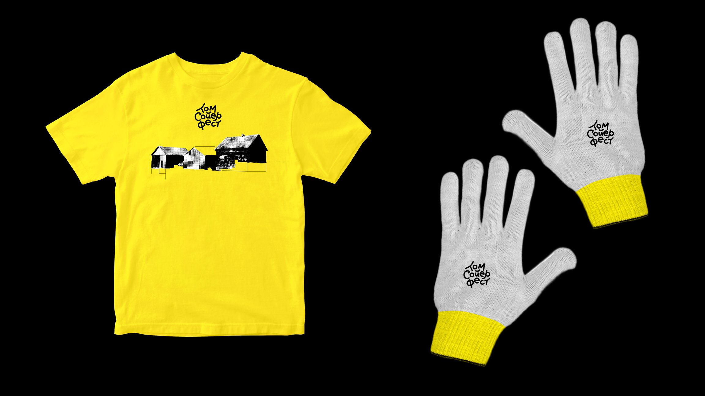 Ребрендинг фестиваля «Том Сойер Фест» — Изображение №14 — Брендинг на Dprofile