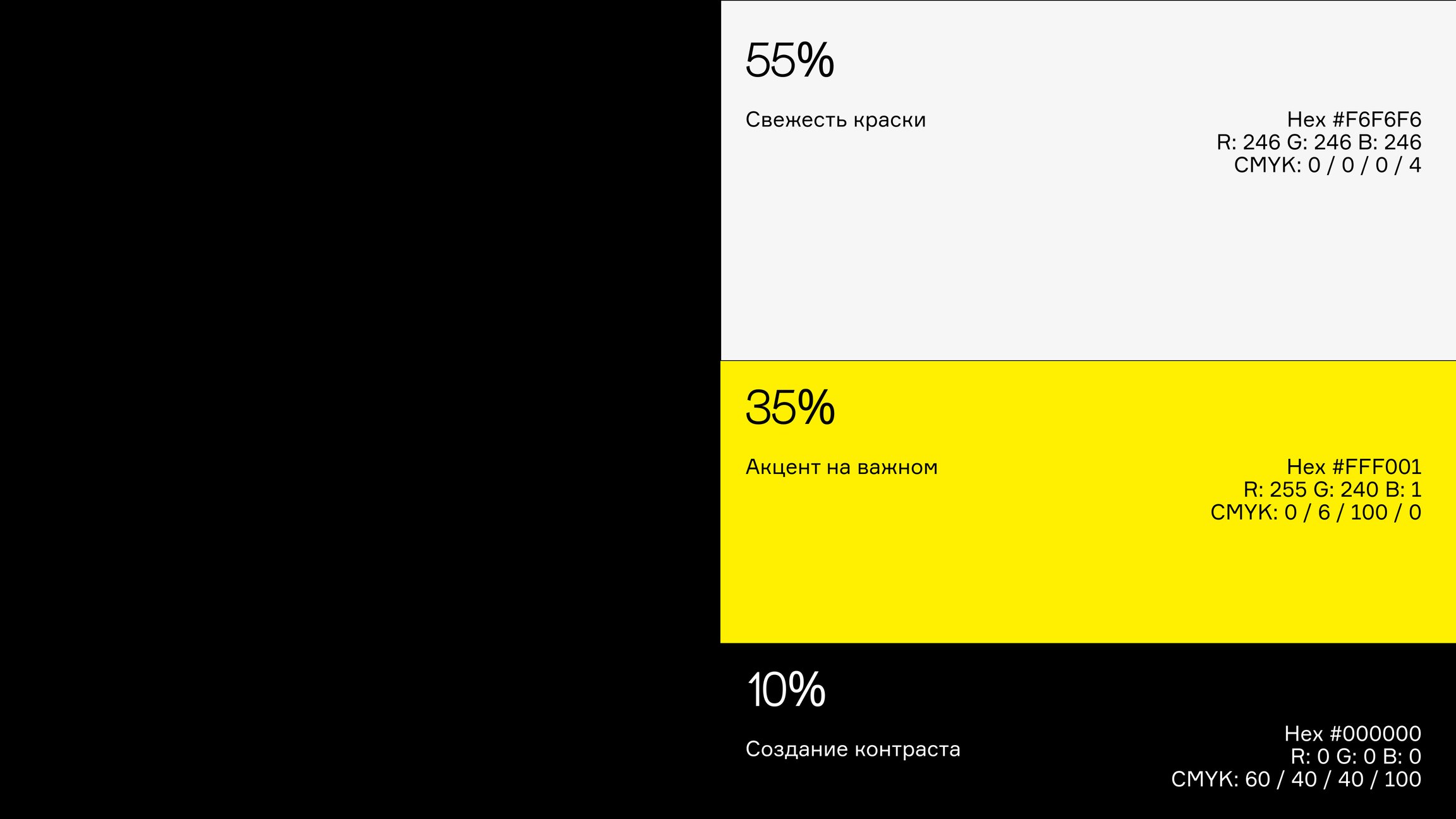 Ребрендинг фестиваля «Том Сойер Фест» — Изображение №3 — Брендинг на Dprofile
