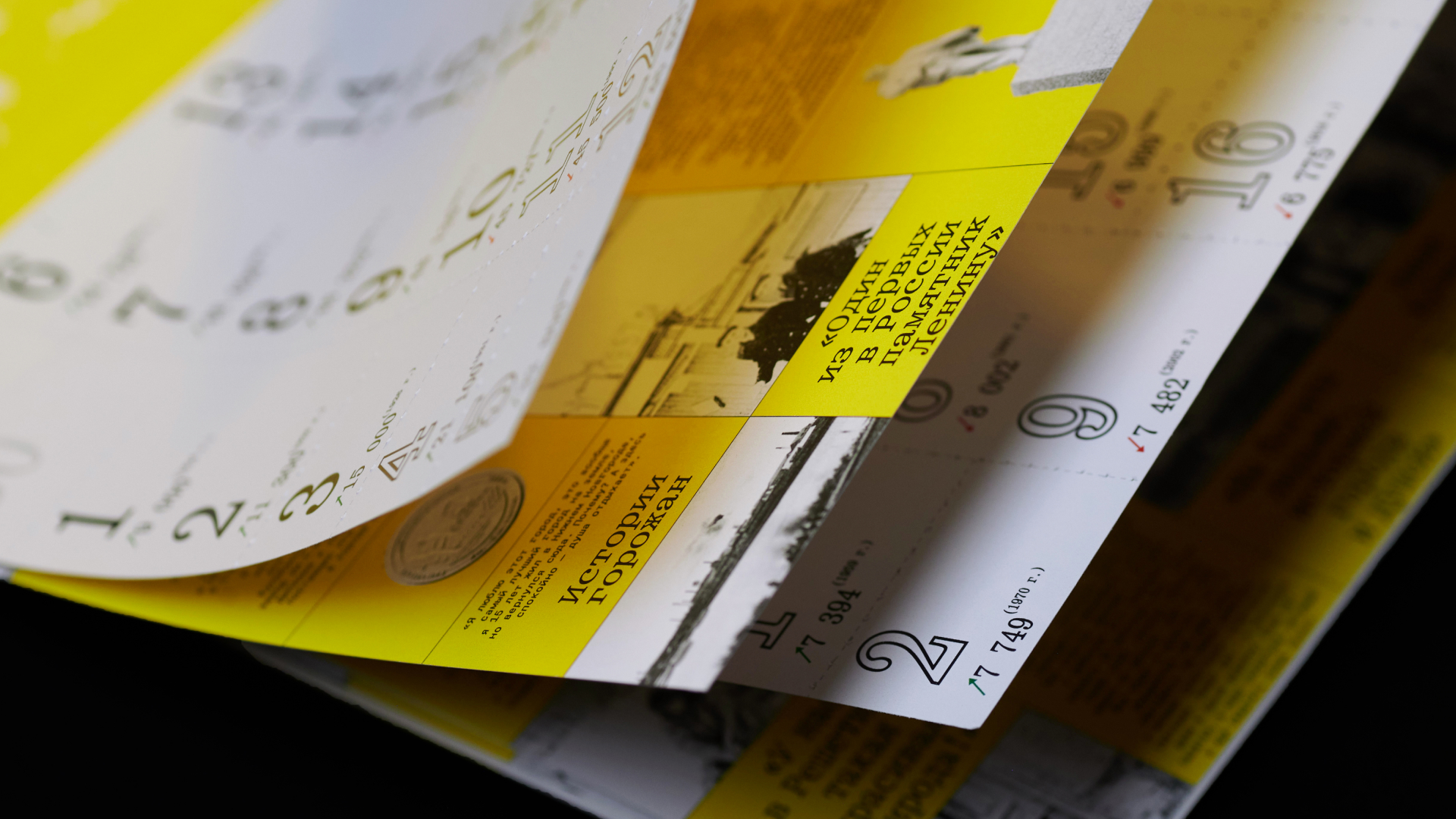 Календарь 2025. Исчезающие. Моногорода Нижегородской области — Изображение №12 — Графика на Dprofile