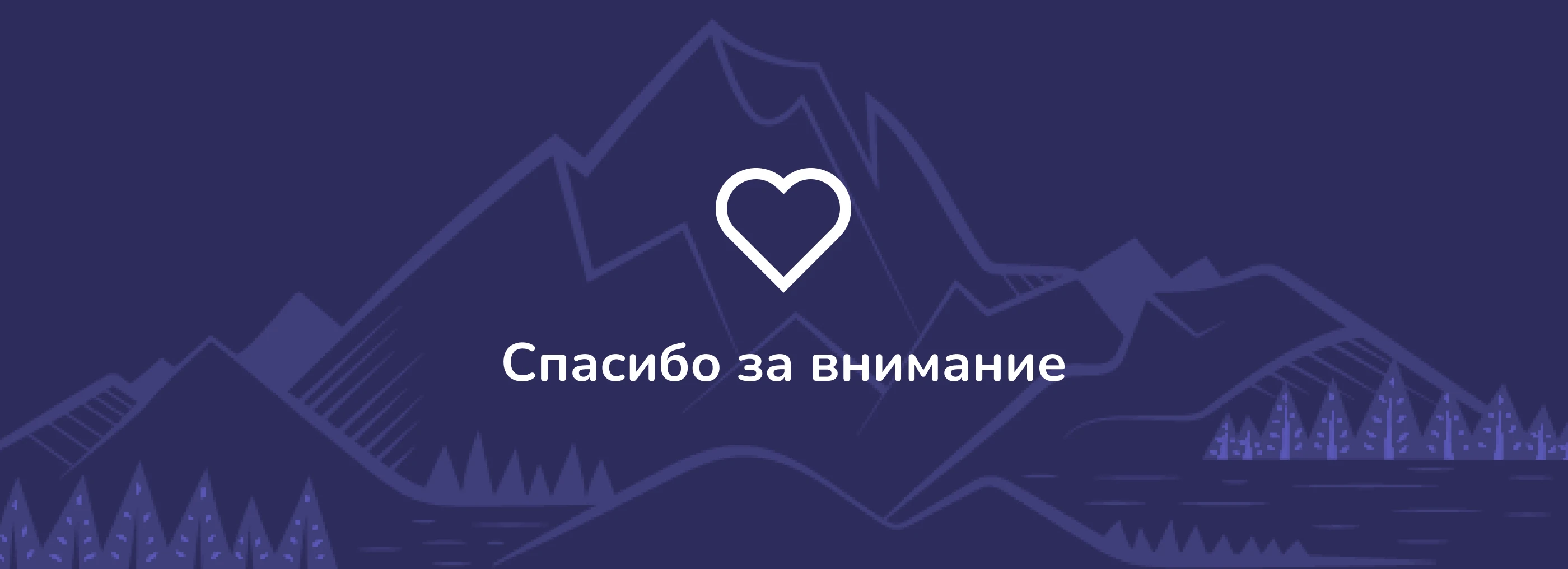 Лендинг для глэмпинга на Алтае — Изображение №5 — Интерфейсы, Маркетинг на Dprofile