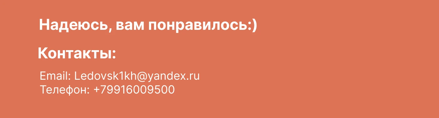 Лендинг для компании Fruiteco — Изображение №7 — Интерфейсы, Маркетинг на Dprofile