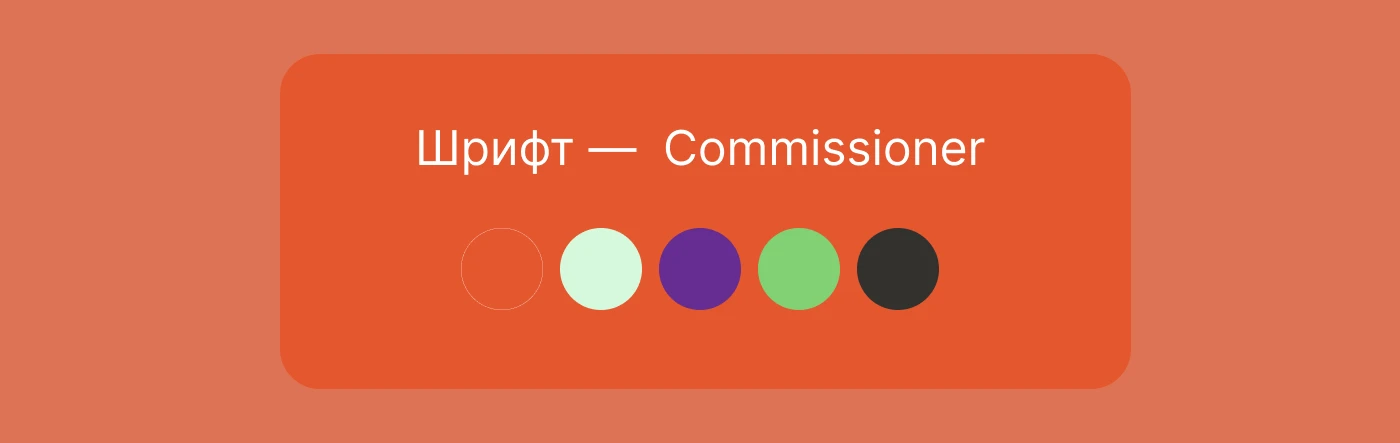 Лендинг для компании Fruiteco — Изображение №6 — Интерфейсы, Маркетинг на Dprofile