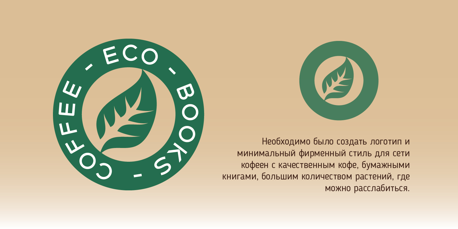 Логотип и мин фирменный стиль SOFFFA — Изображение №2 — Брендинг, Графика на Dprofile