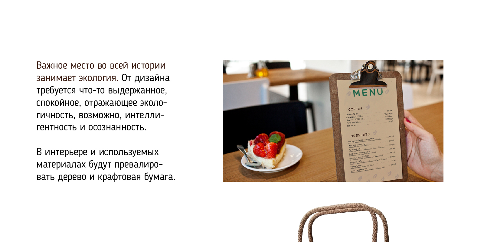 Логотип и мин фирменный стиль SOFFFA — Изображение №3 — Брендинг, Графика на Dprofile