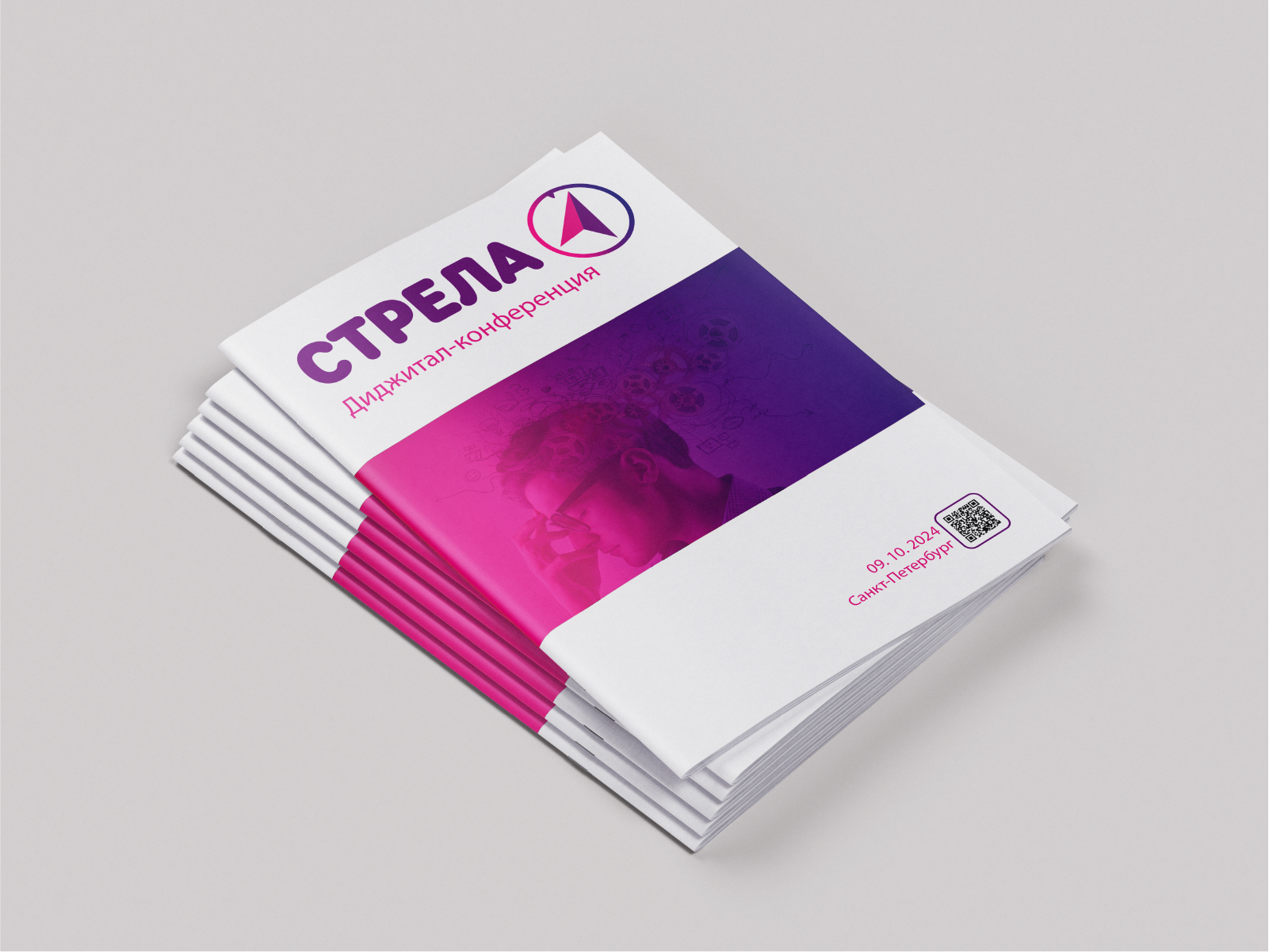 Айдентика для диджитал-конференции "Стрела" — Изображение №9 — Брендинг, Графика на Dprofile