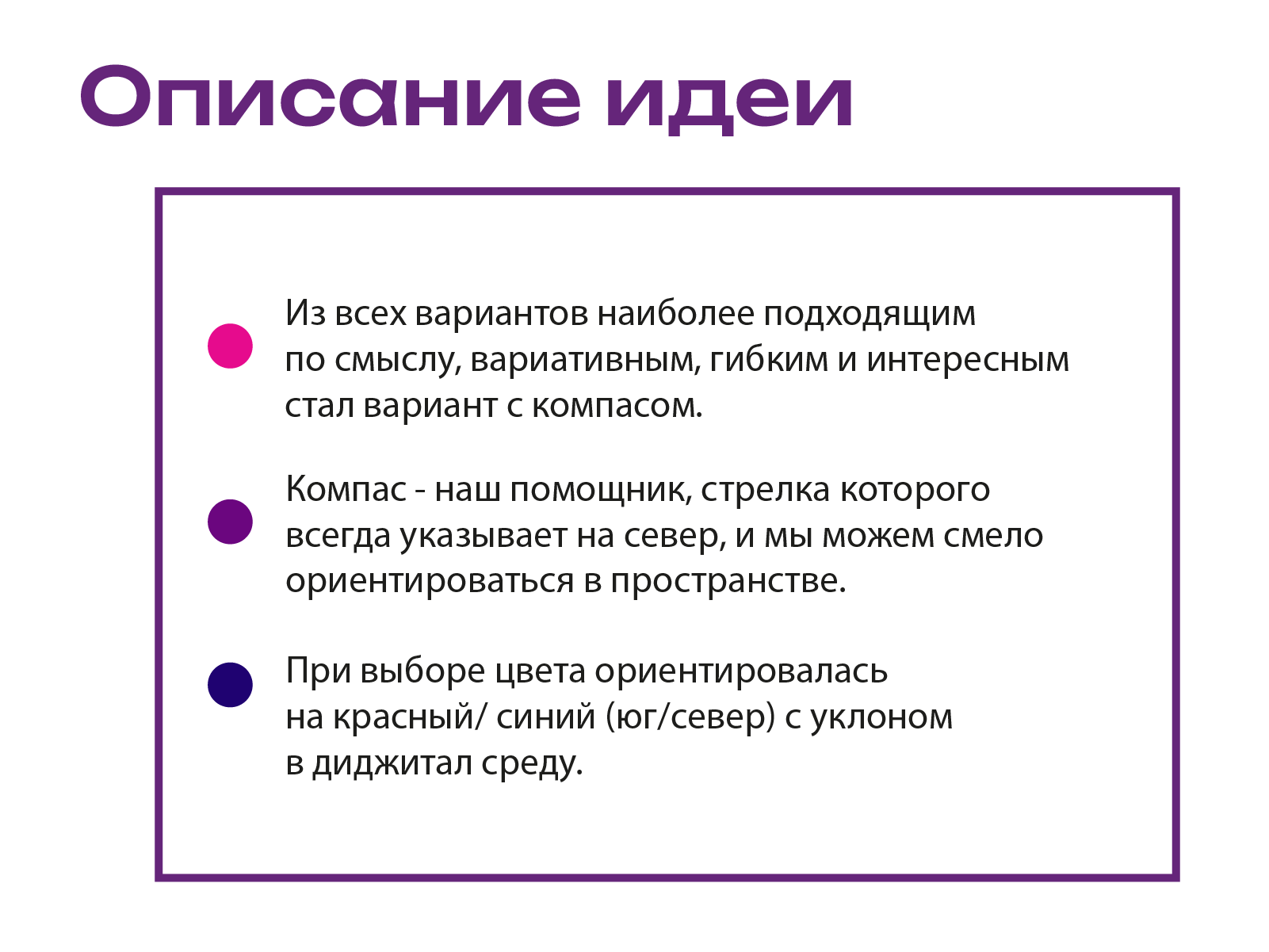Айдентика для диджитал-конференции "Стрела" — Изображение №4 — Брендинг, Графика на Dprofile