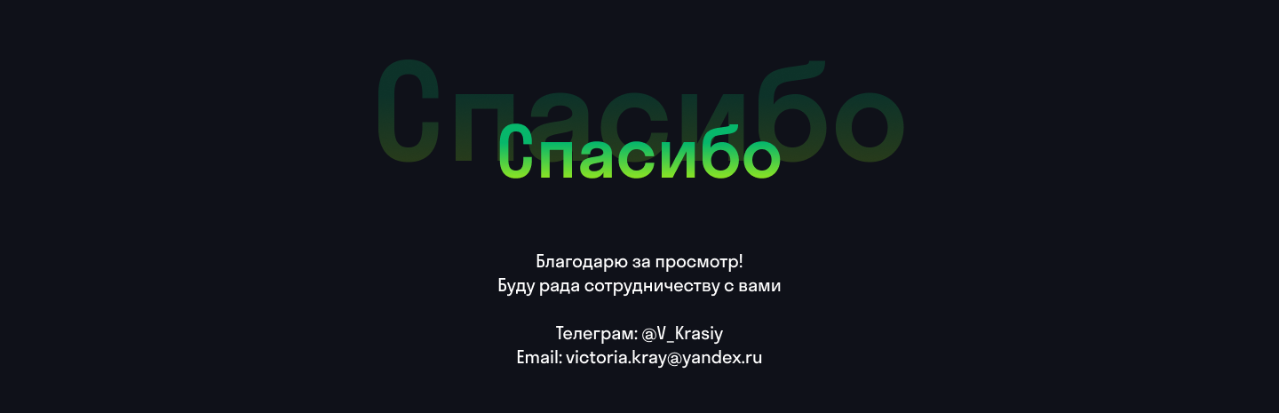 Лендинг для марафона — Изображение №5 — Интерфейсы на Dprofile