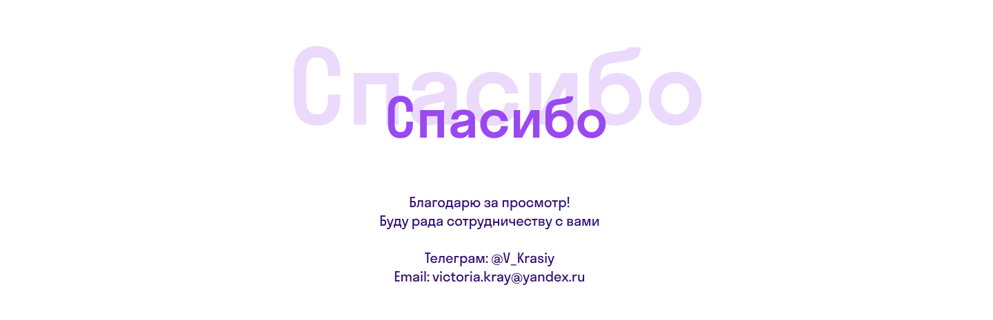 Email-рассылка — Изображение №5 — Интерфейсы на Dprofile